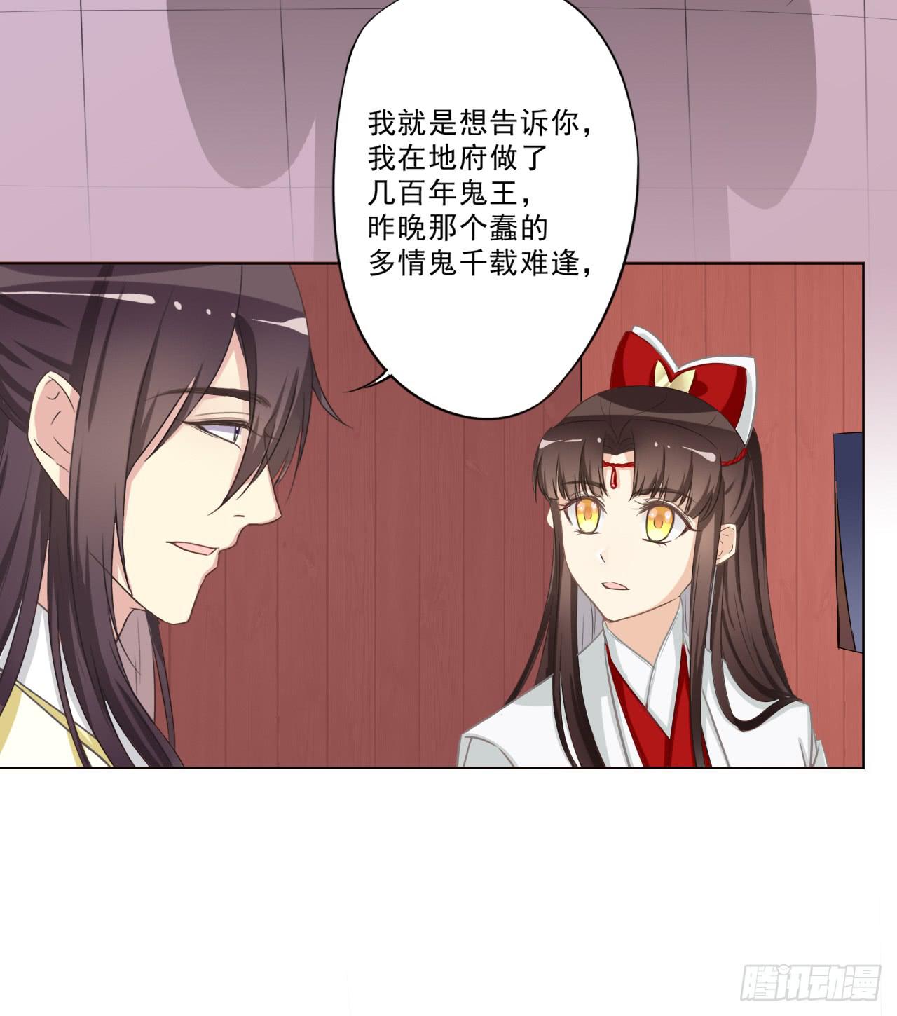 我卜兴偕还就是不信邪了！-第29话
