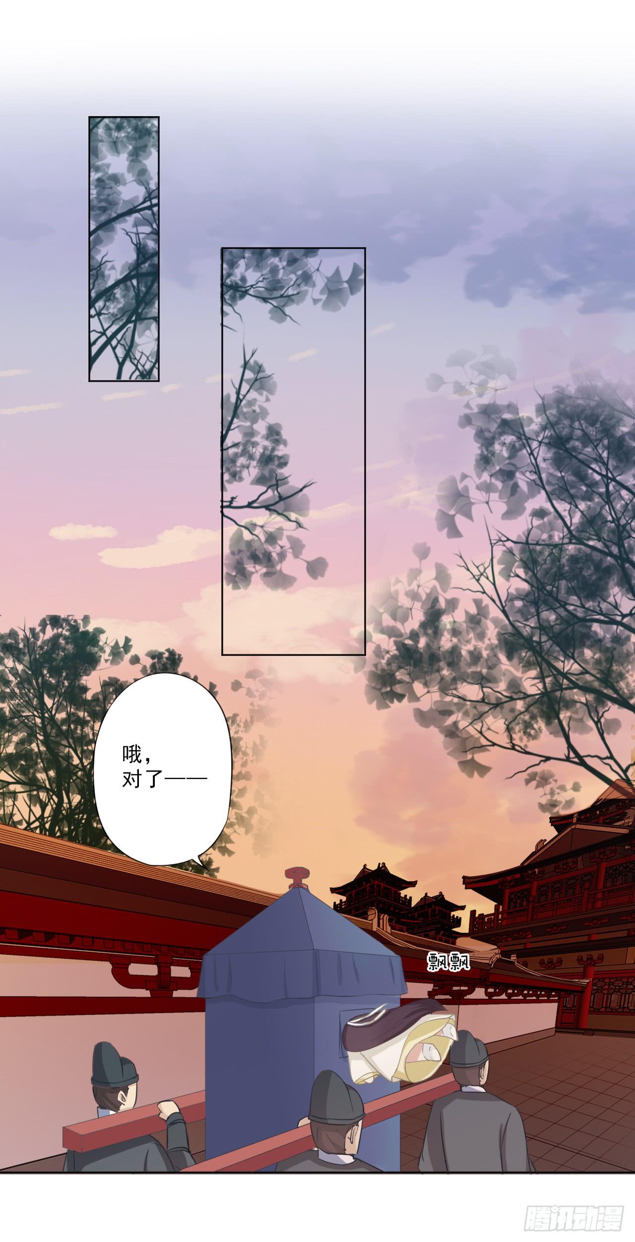 我卜兴偕还就是不信邪了！-第29话