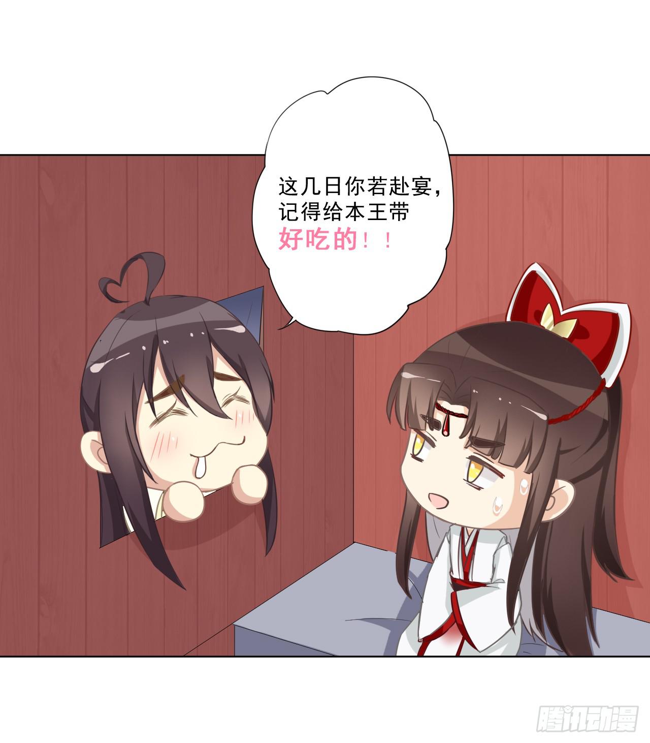 我卜兴偕还就是不信邪了！-第29话