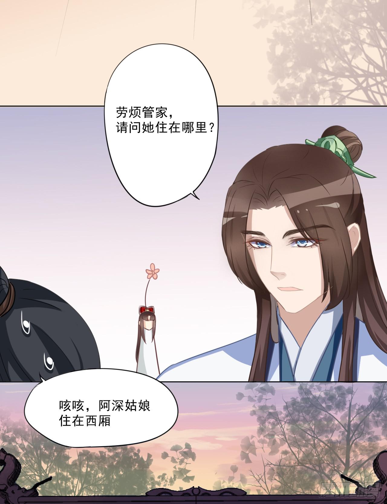 我卜兴偕还就是不信邪了！-第29话