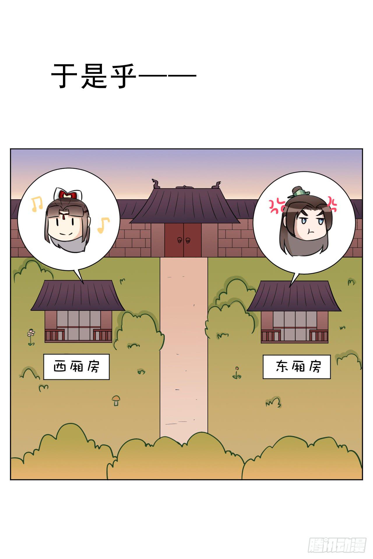 我卜兴偕还就是不信邪了！-第29话