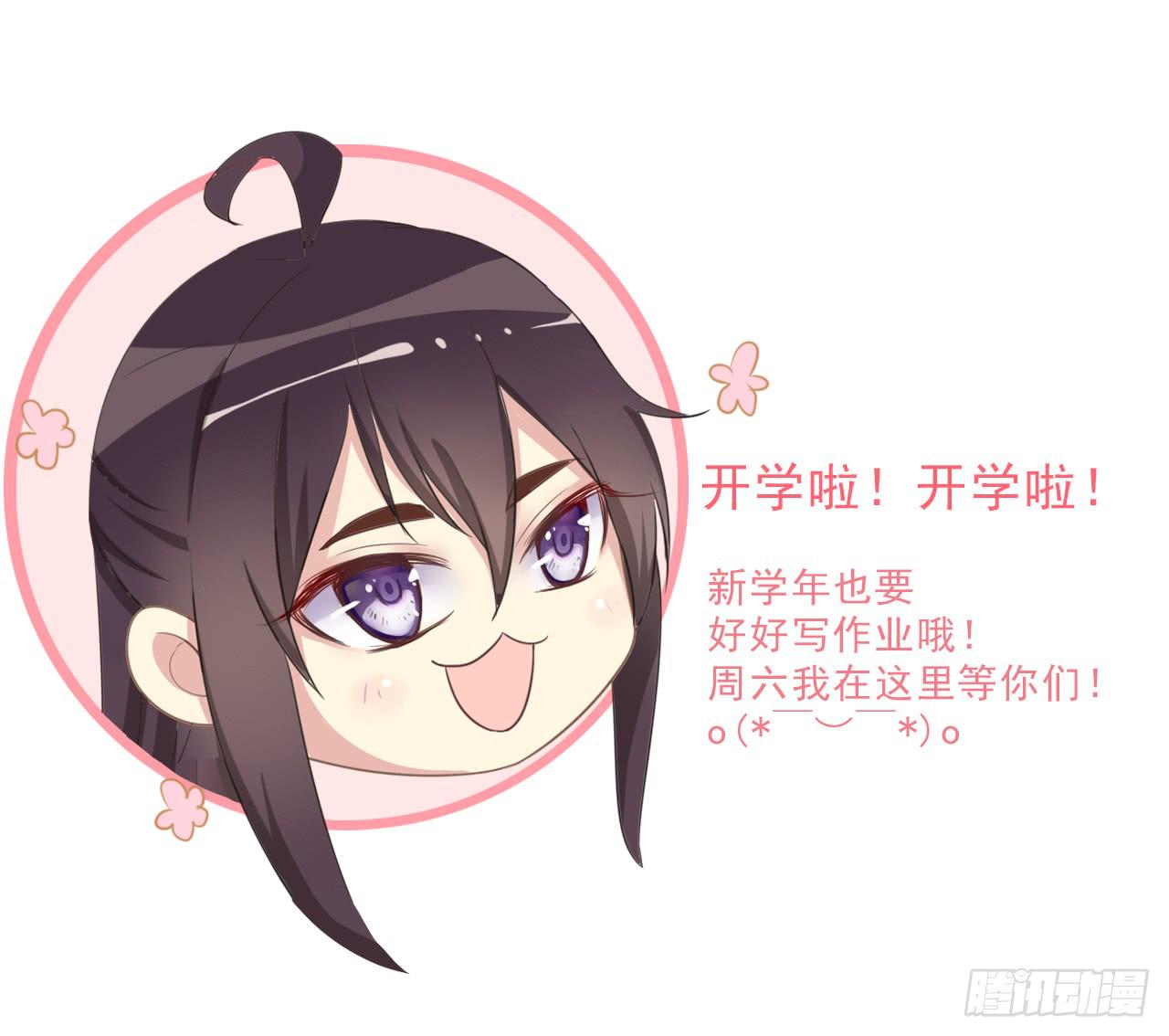 我卜兴偕还就是不信邪了！-第29话