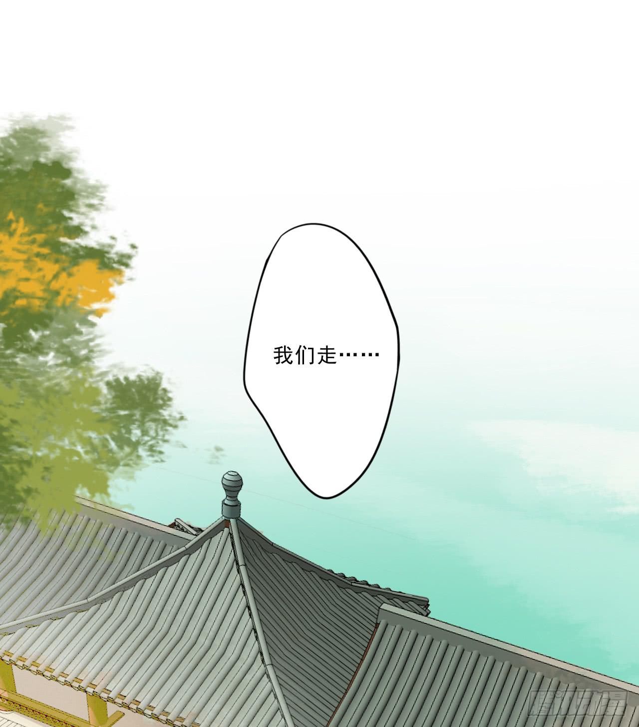 你想钓金龟婿？可不缺姓卜的那一只-第31话