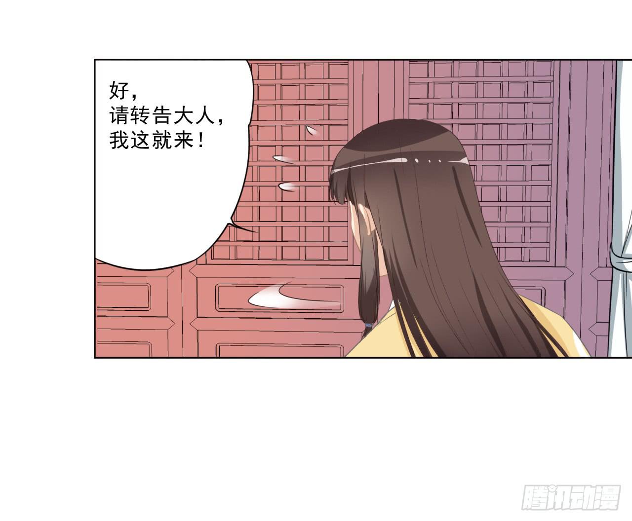 你想钓金龟婿？可不缺姓卜的那一只-第31话