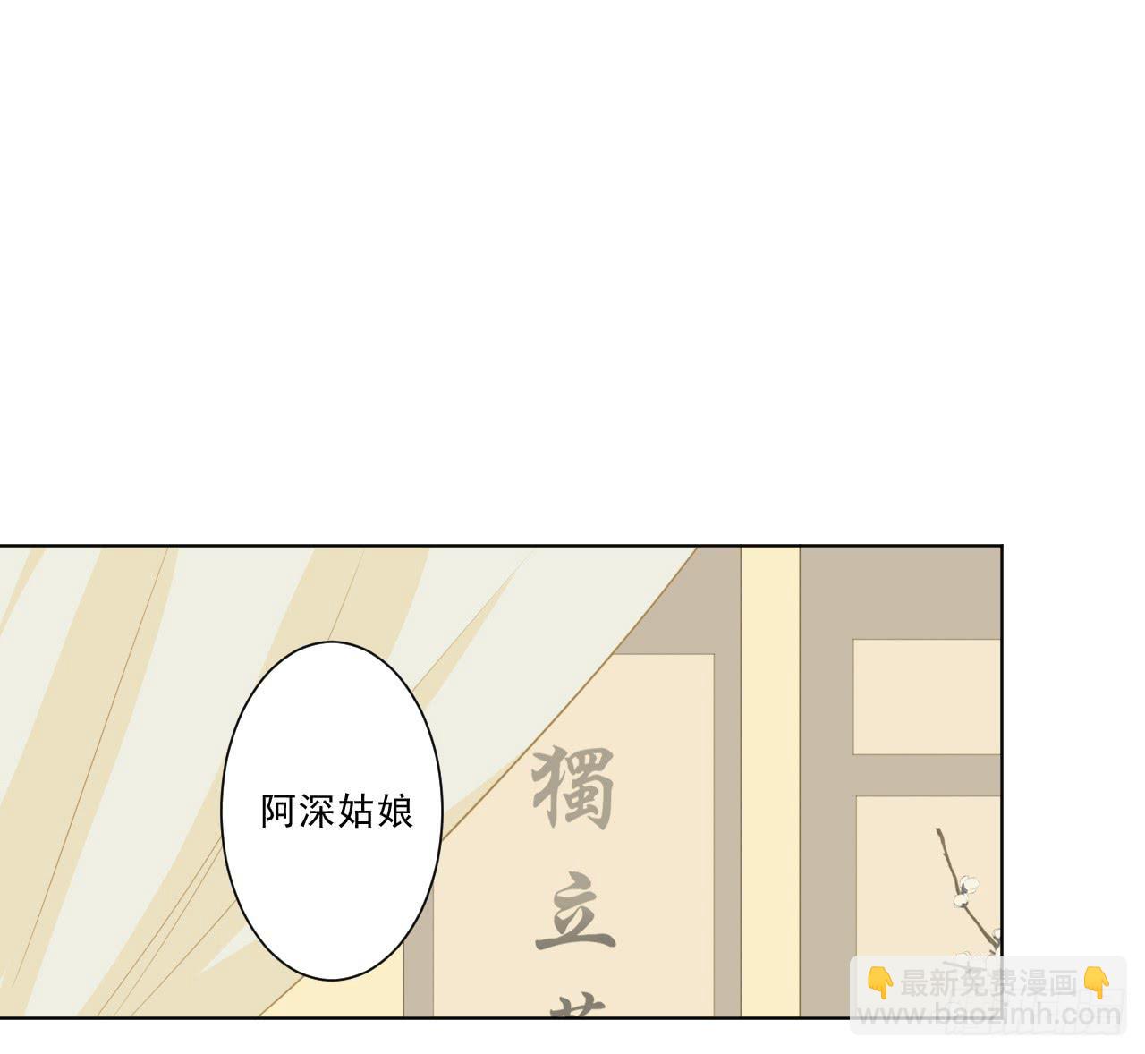 你想钓金龟婿？可不缺姓卜的那一只-第31话