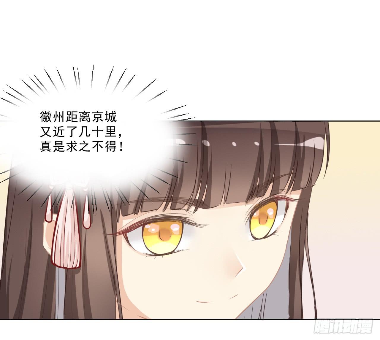 你想钓金龟婿？可不缺姓卜的那一只-第31话