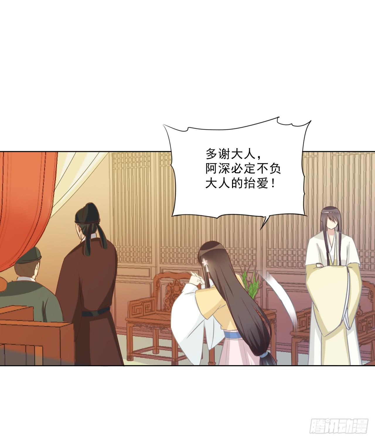 你想钓金龟婿？可不缺姓卜的那一只-第31话