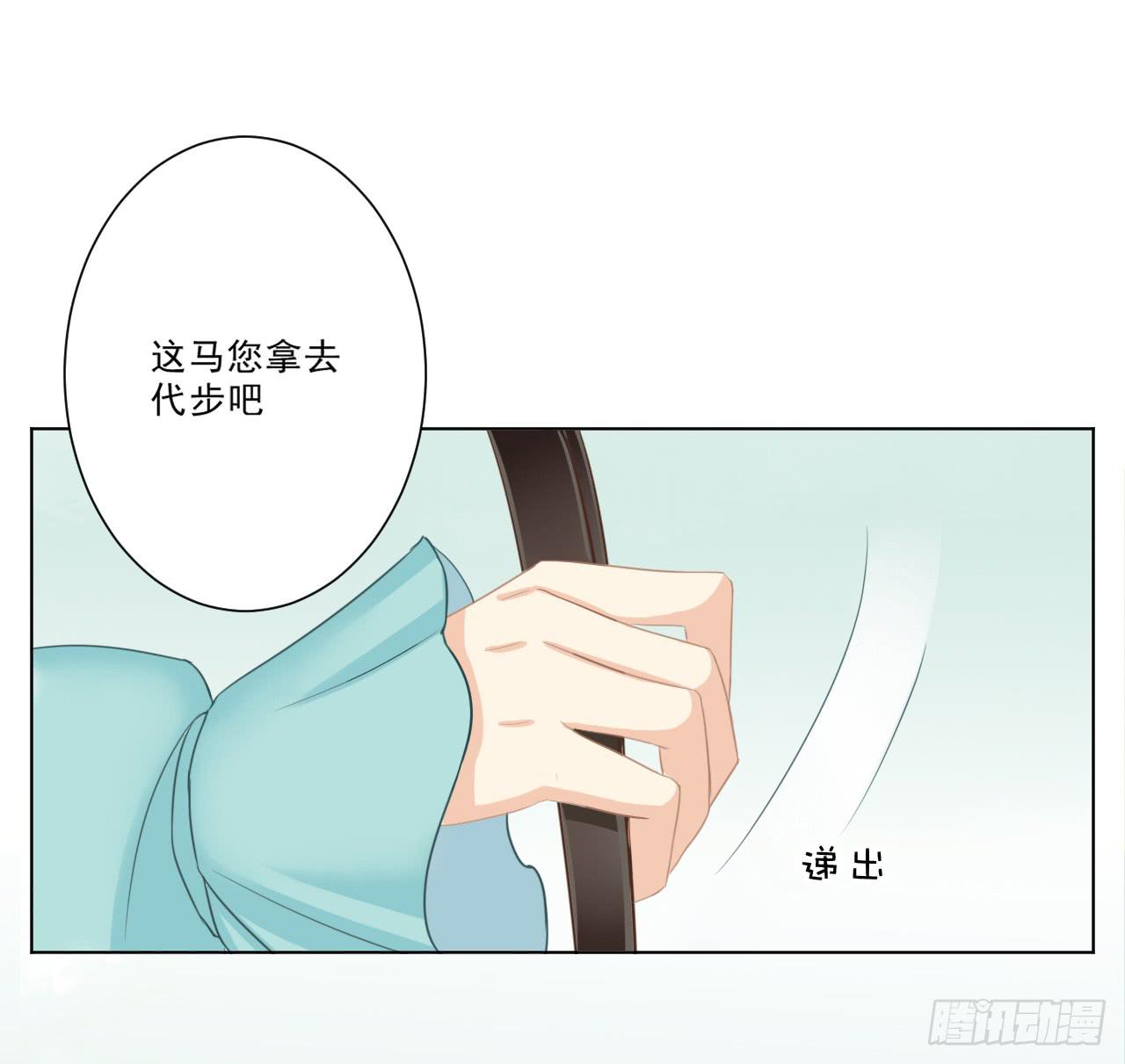 郭笙，我不会安慰人&hellip;&hellip;-第33话