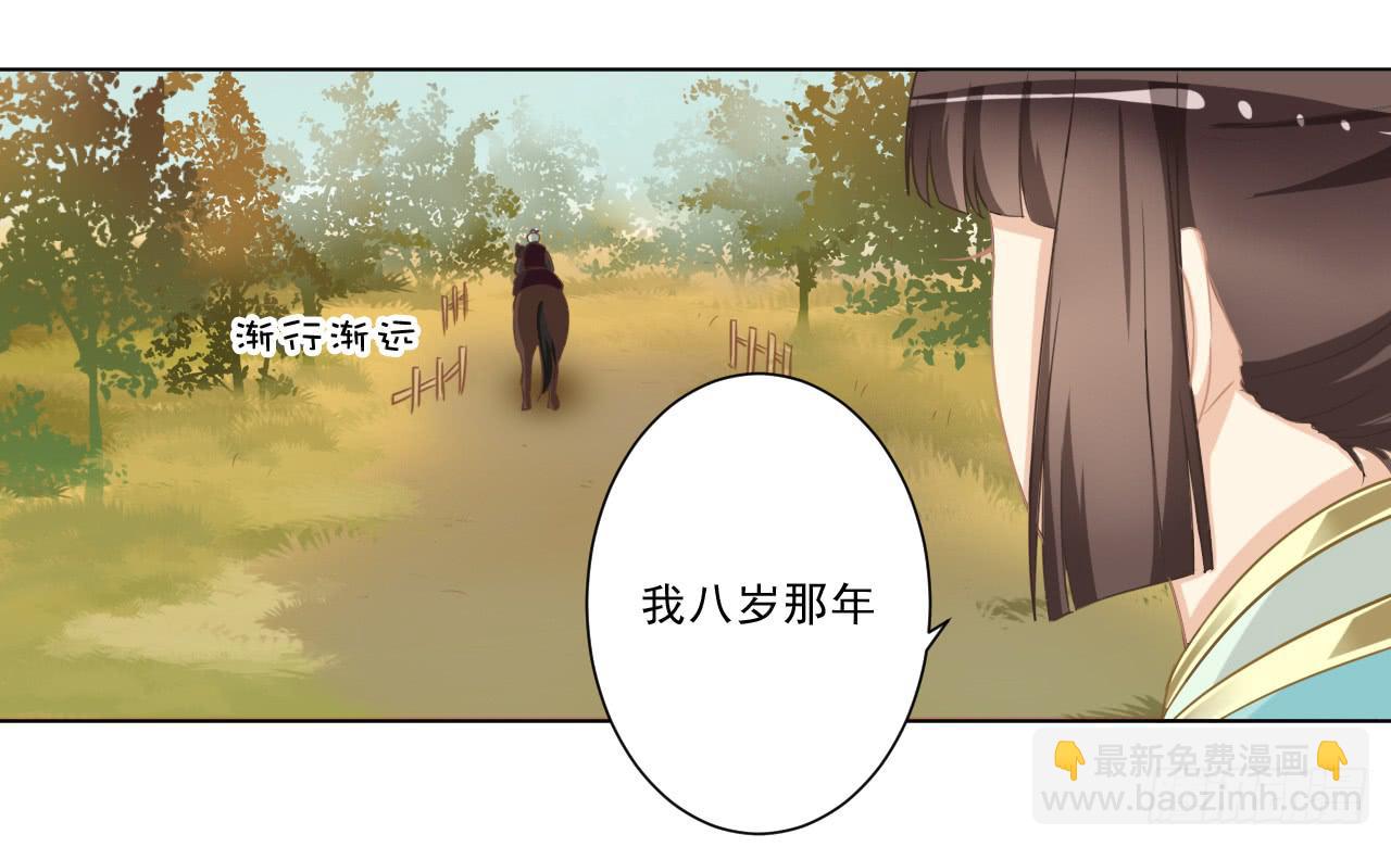 郭笙，我不会安慰人&hellip;&hellip;-第33话