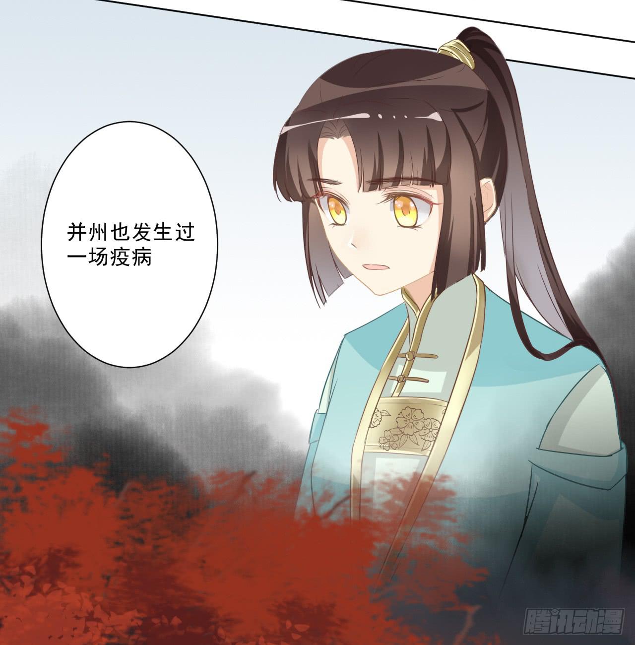 郭笙，我不会安慰人&hellip;&hellip;-第33话