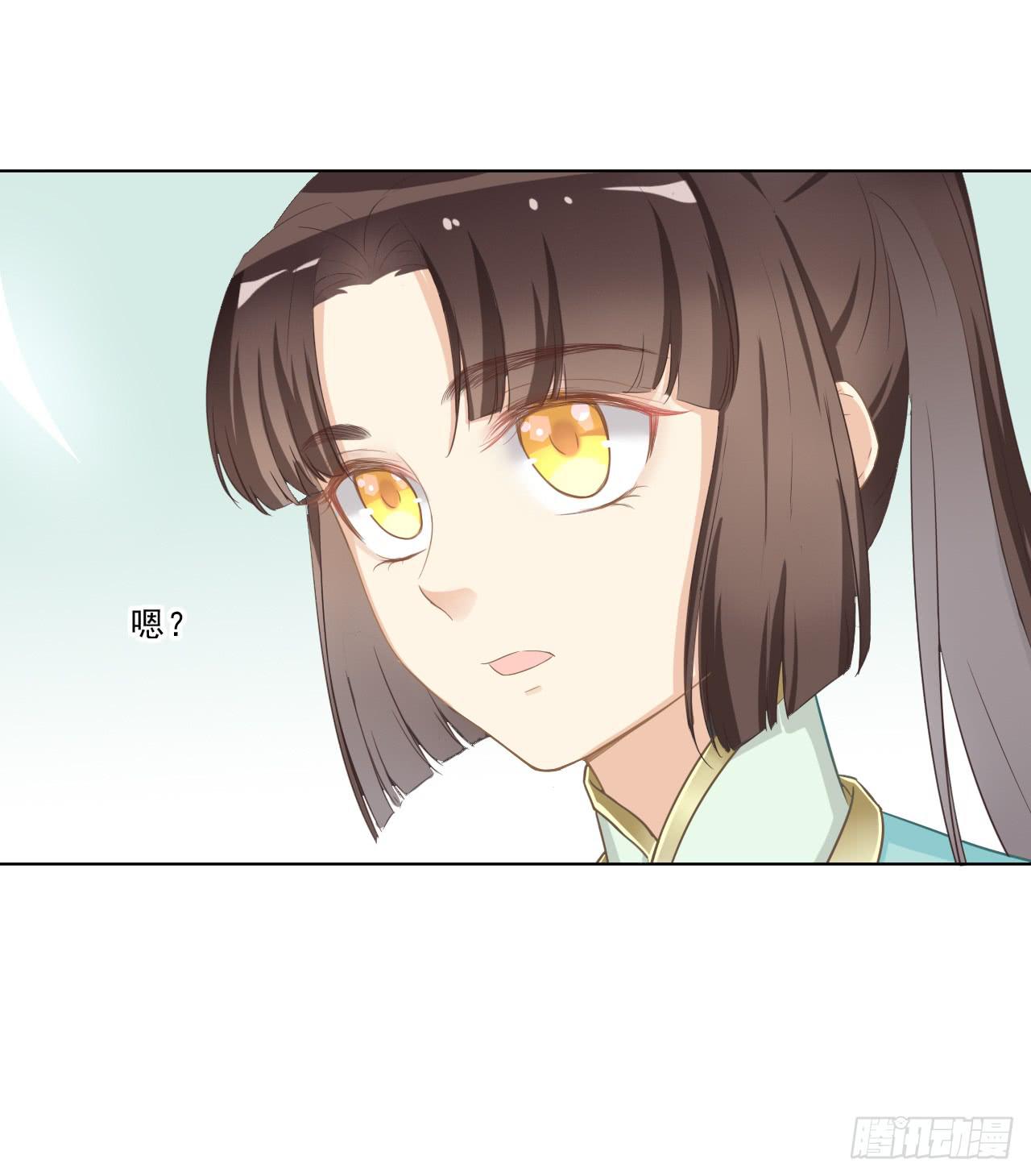 郭笙，我不会安慰人&hellip;&hellip;-第33话