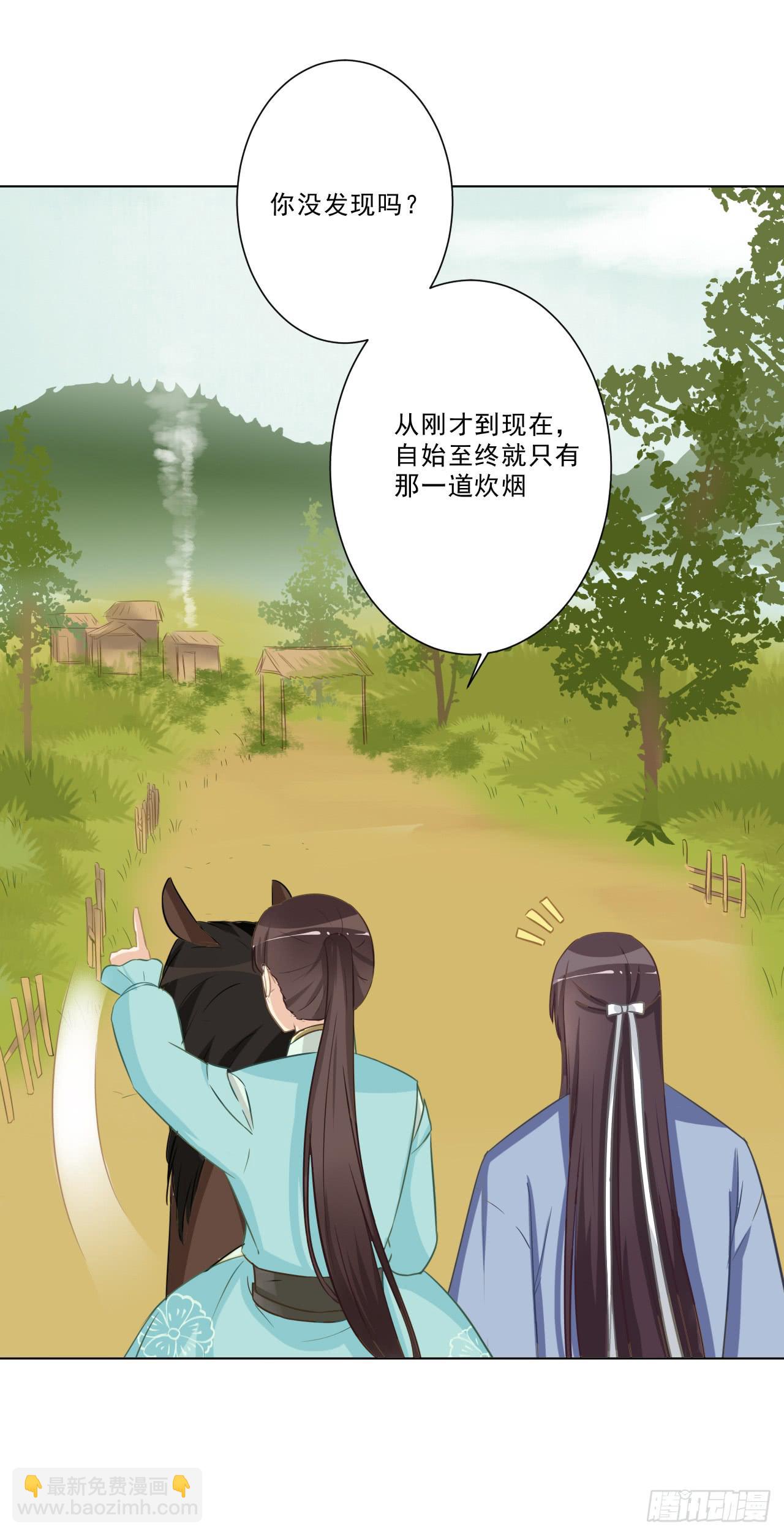 郭笙，我不会安慰人&hellip;&hellip;-第33话
