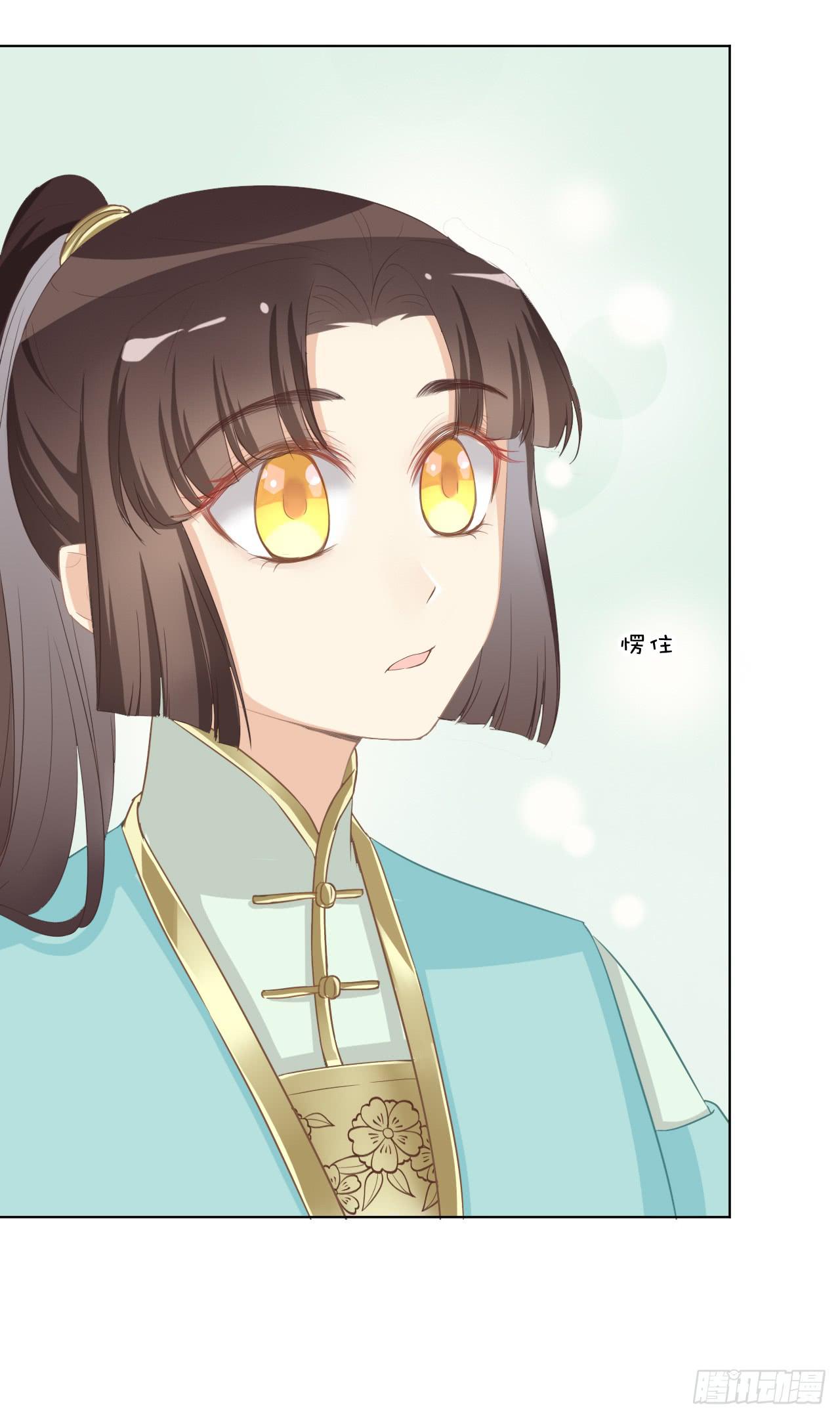 郭笙，我不会安慰人&hellip;&hellip;-第33话