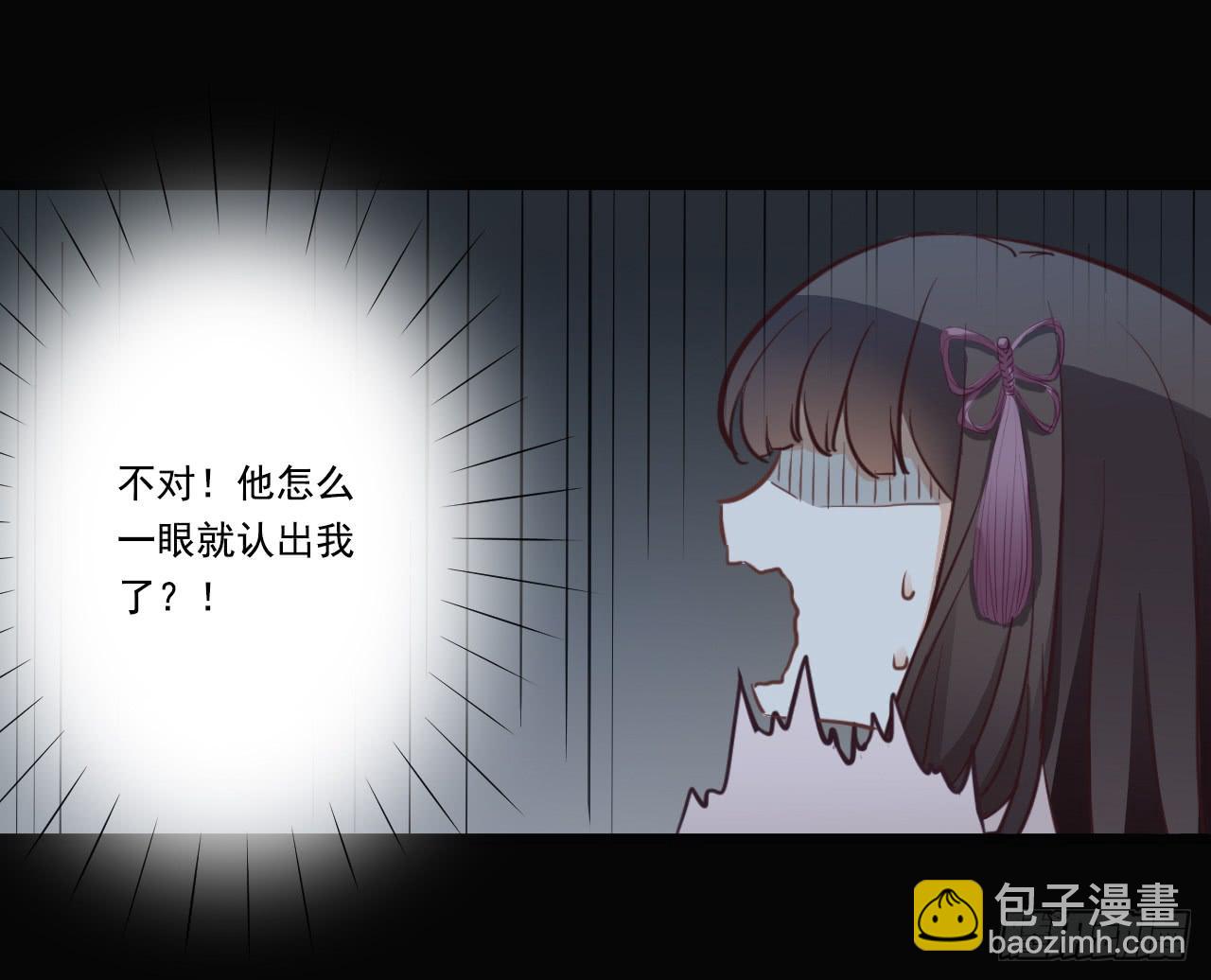 我们的缘分就从这桃花季开始(1/2)-第5话