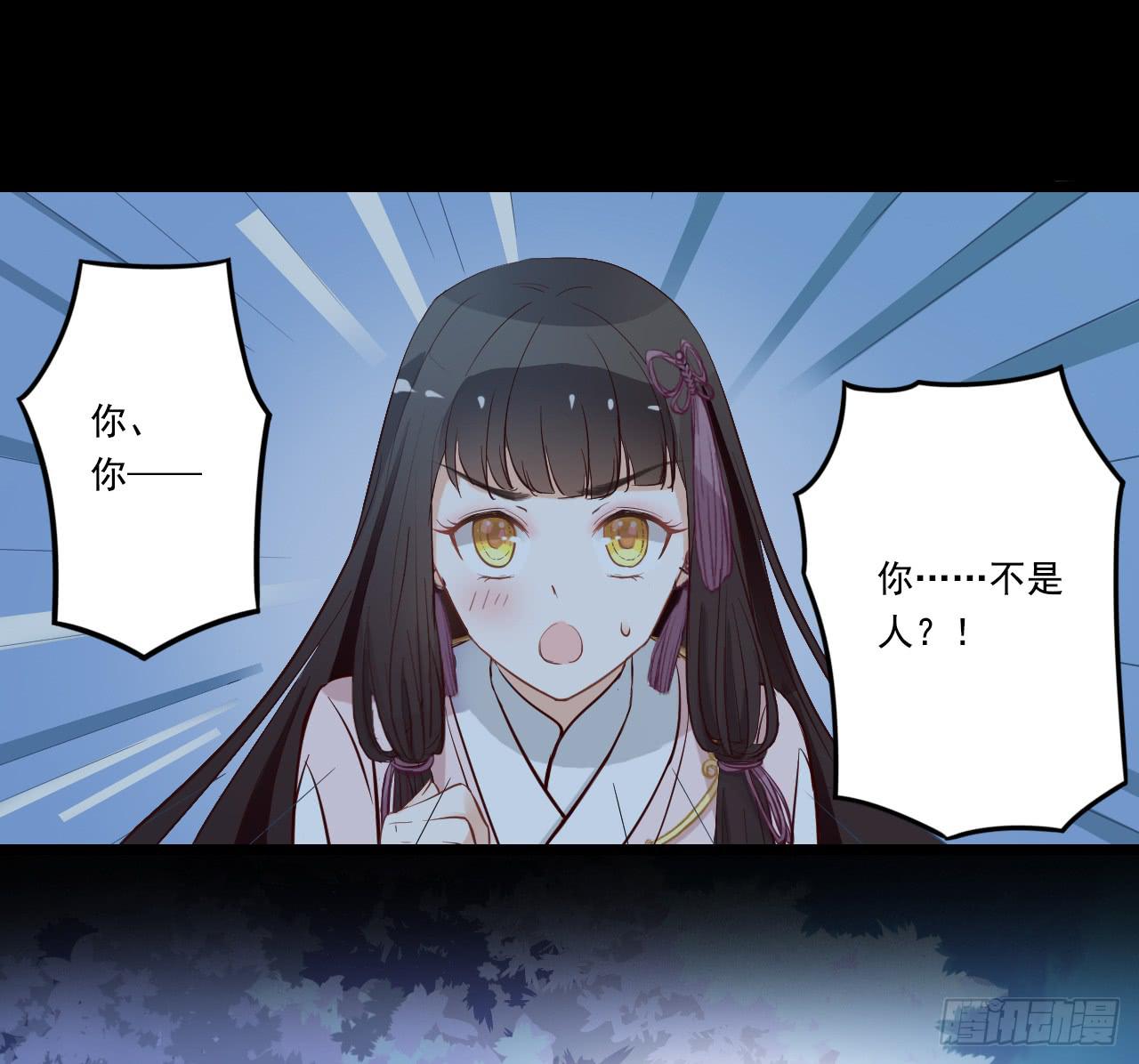 我们的缘分就从这桃花季开始(1/2)-第5话