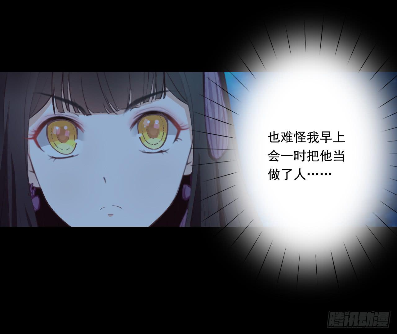 我们的缘分就从这桃花季开始(1/2)-第5话