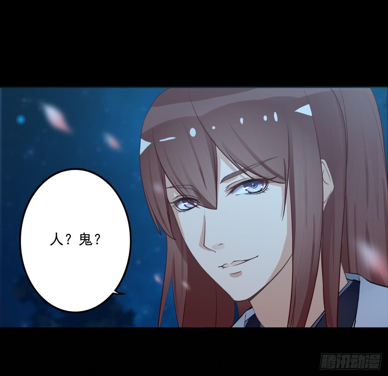我们的缘分就从这桃花季开始(1/2)-第5话