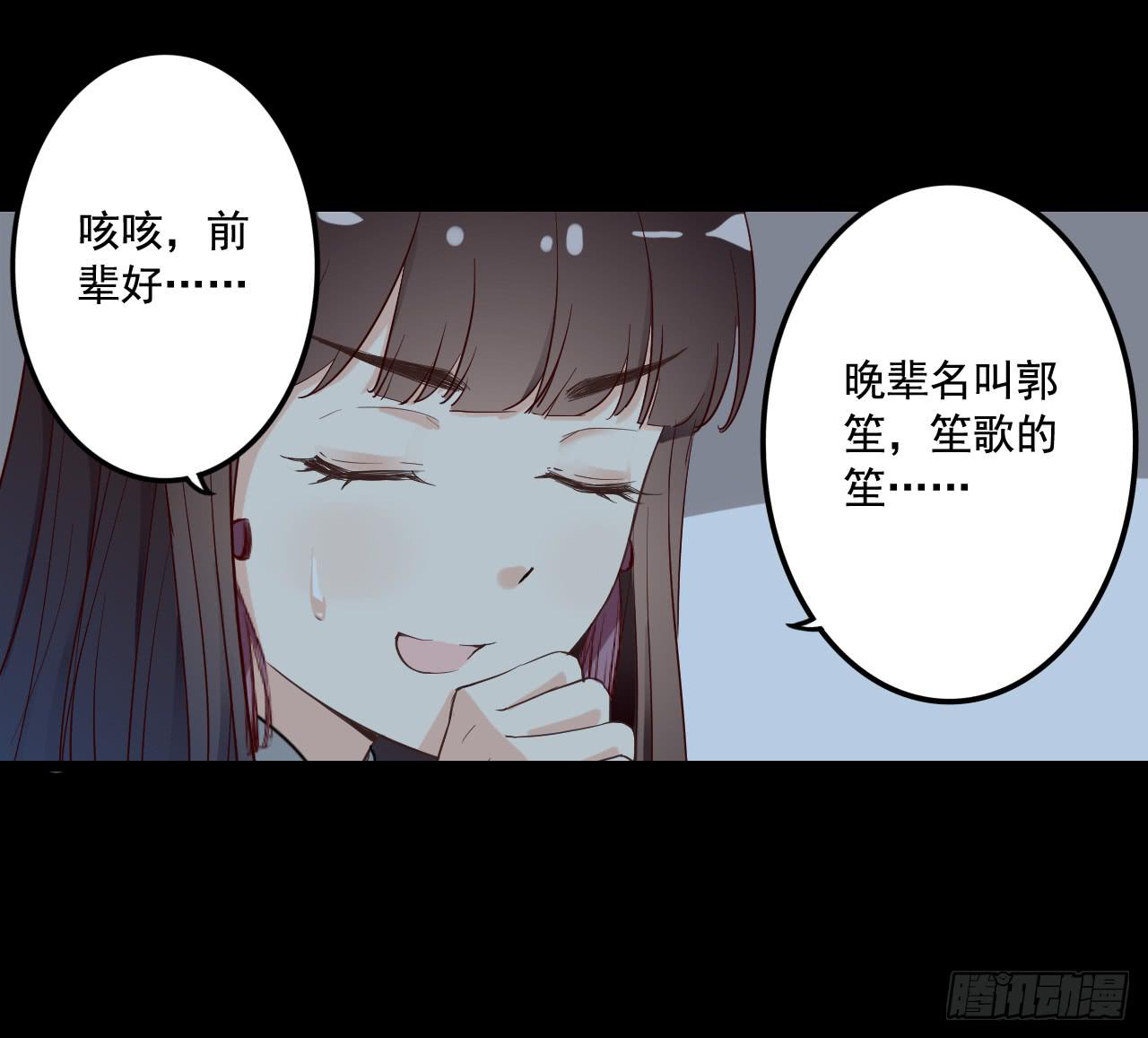 我们的缘分就从这桃花季开始(1/2)-第5话