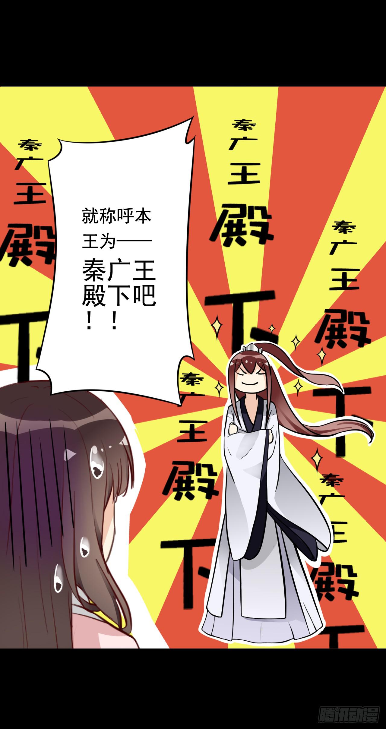 我们的缘分就从这桃花季开始(1/2)-第5话
