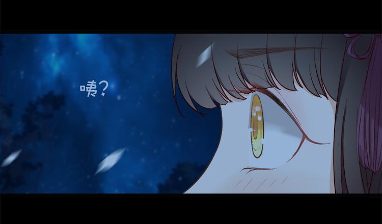 我们的缘分就从这桃花季开始(1/2)-第5话
