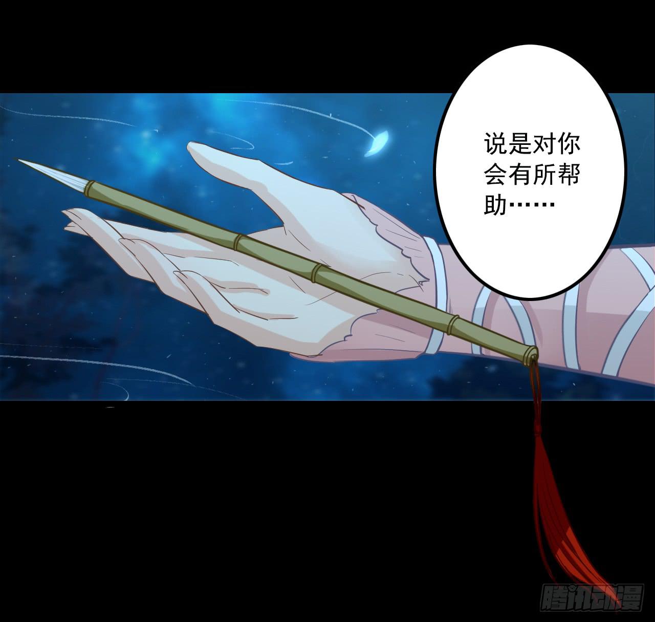 我们的缘分就从这桃花季开始(1/2)-第5话