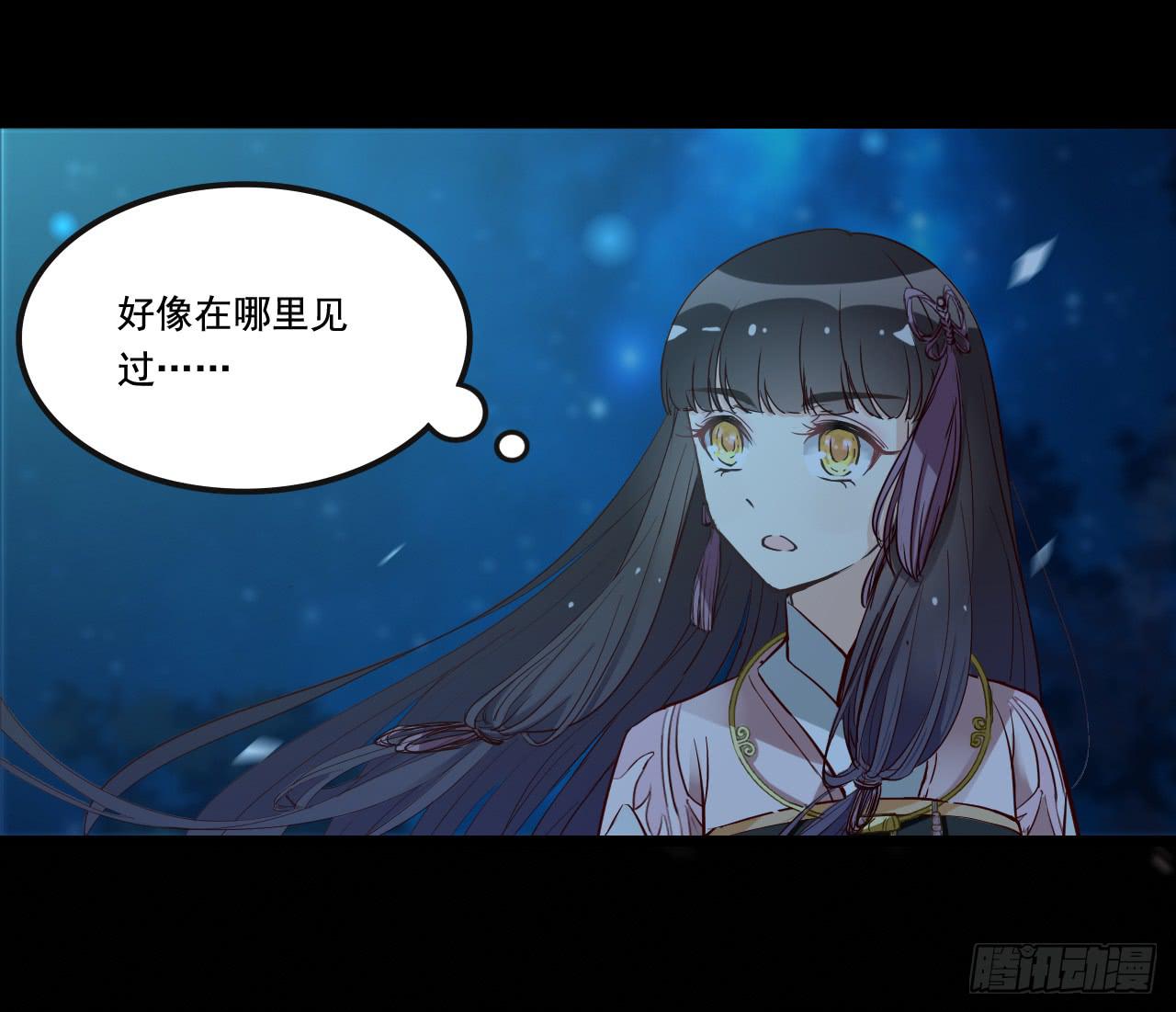 我们的缘分就从这桃花季开始(1/2)-第5话