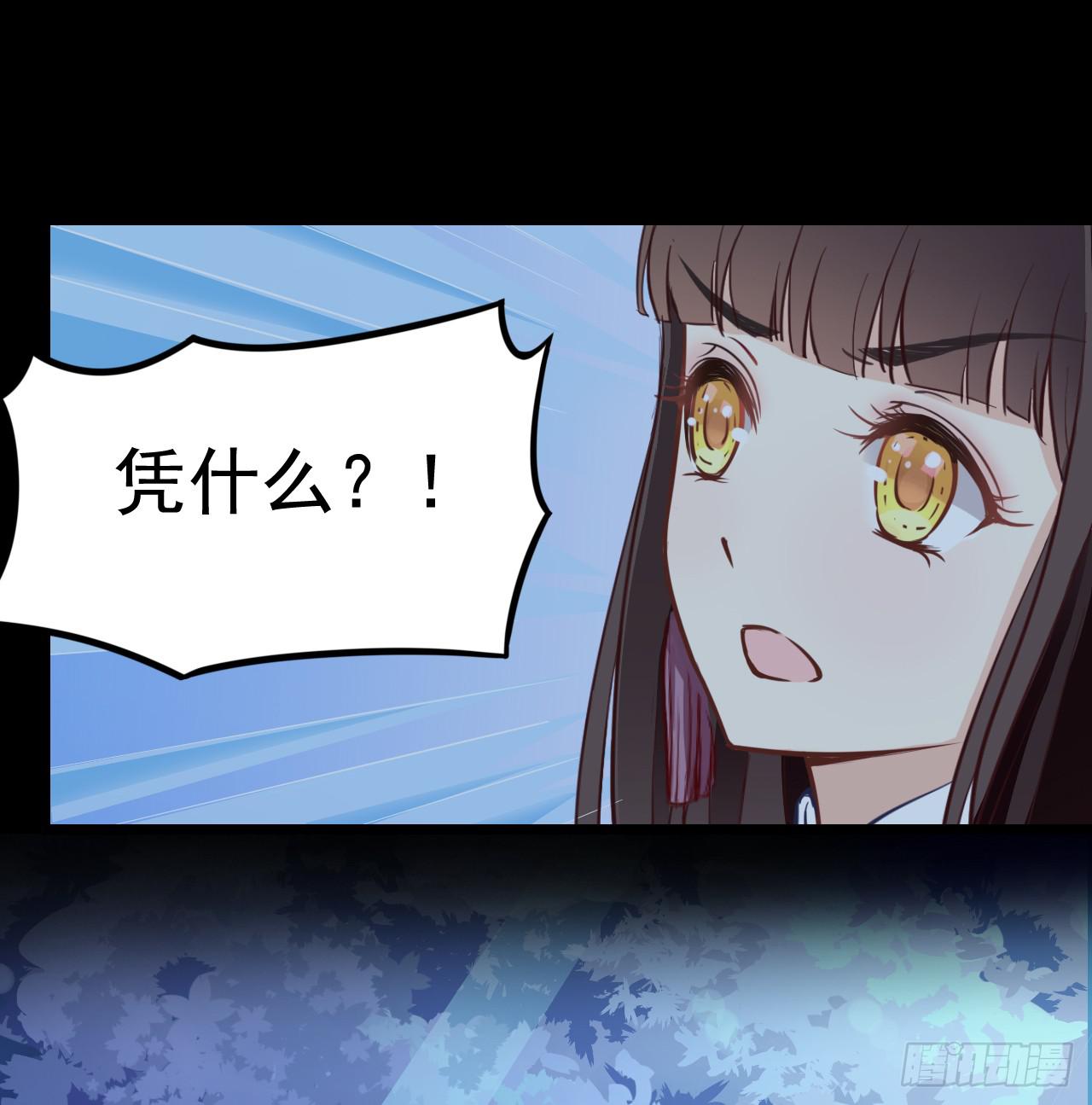 我们的缘分就从这桃花季开始(1/2)-第5话