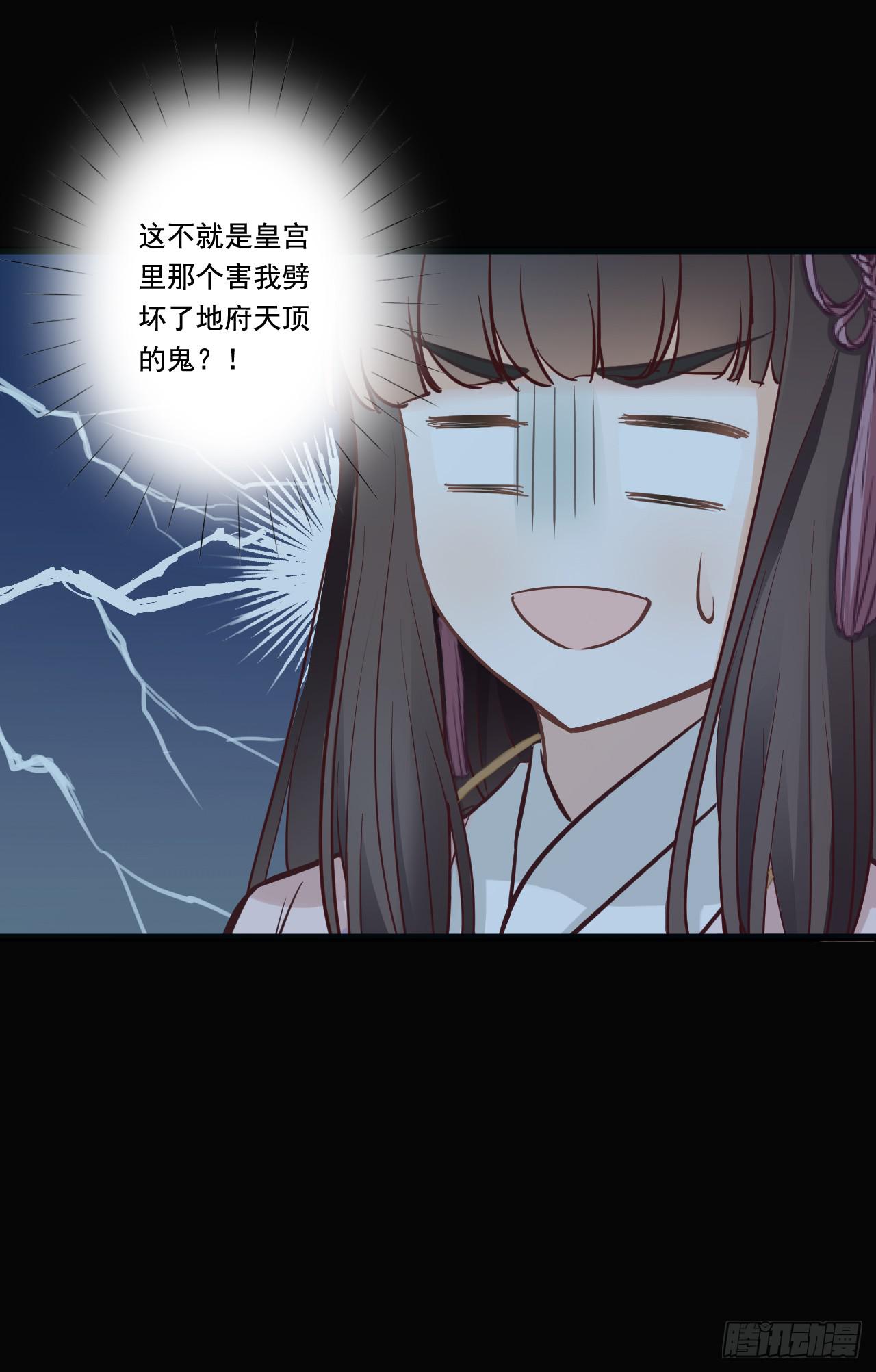 我们的缘分就从这桃花季开始(1/2)-第5话