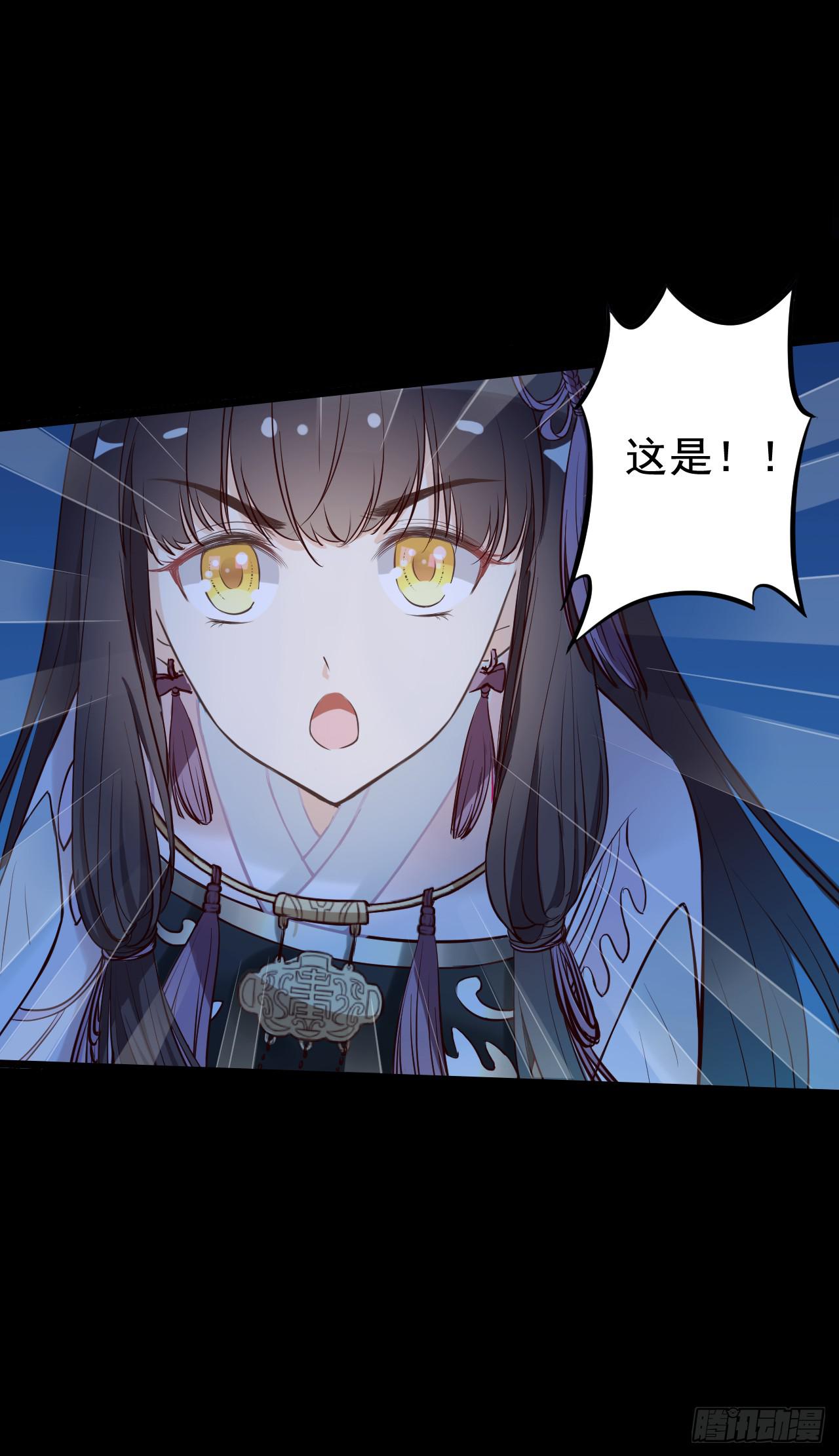 小瞧凡人？！后果很严重！！(1/2)-第7话