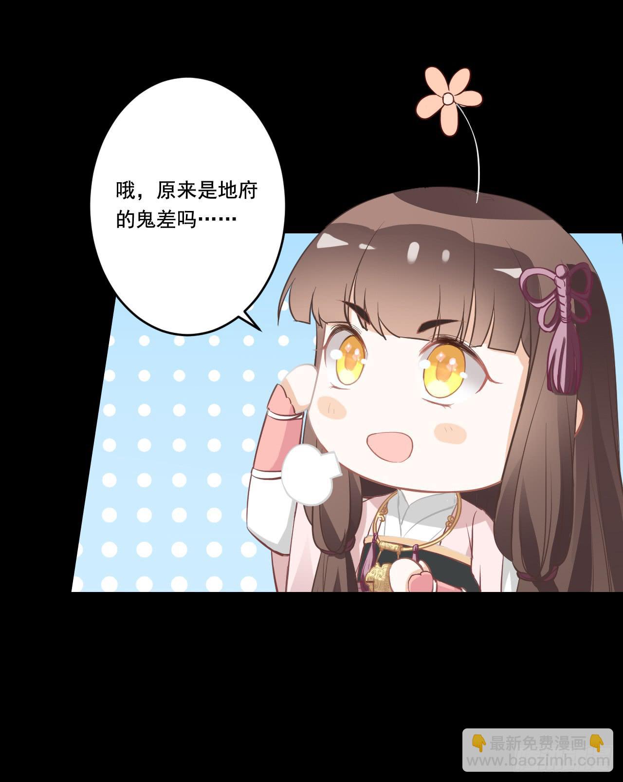 小瞧凡人？！后果很严重！！(1/2)-第7话