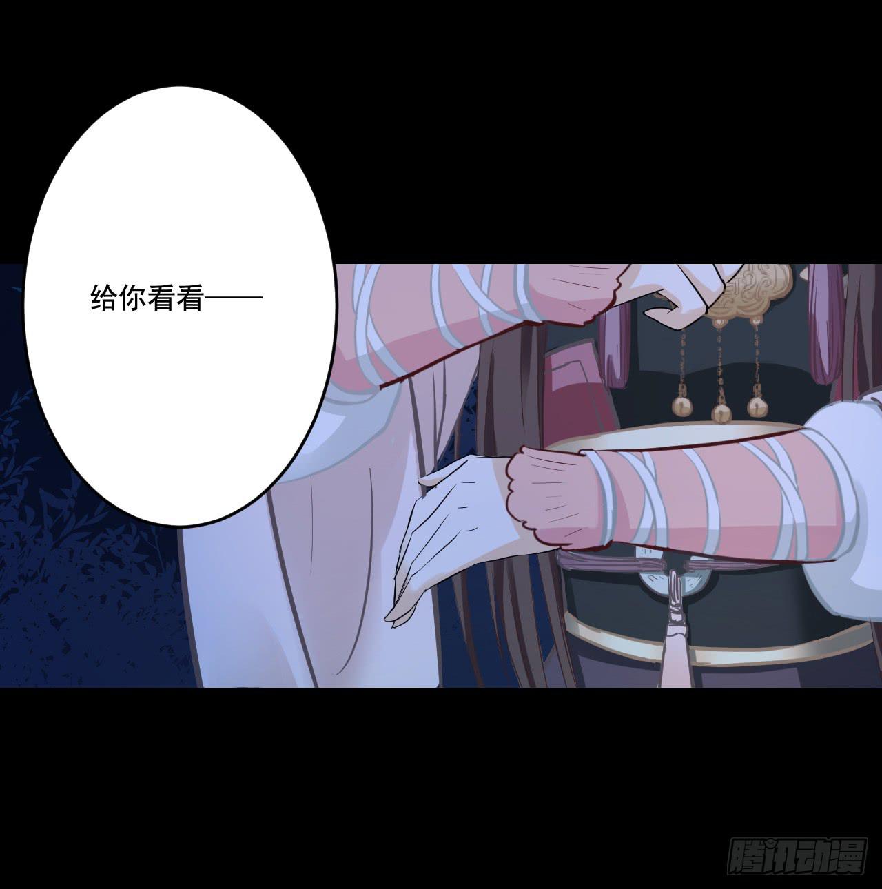 小瞧凡人？！后果很严重！！(1/2)-第7话