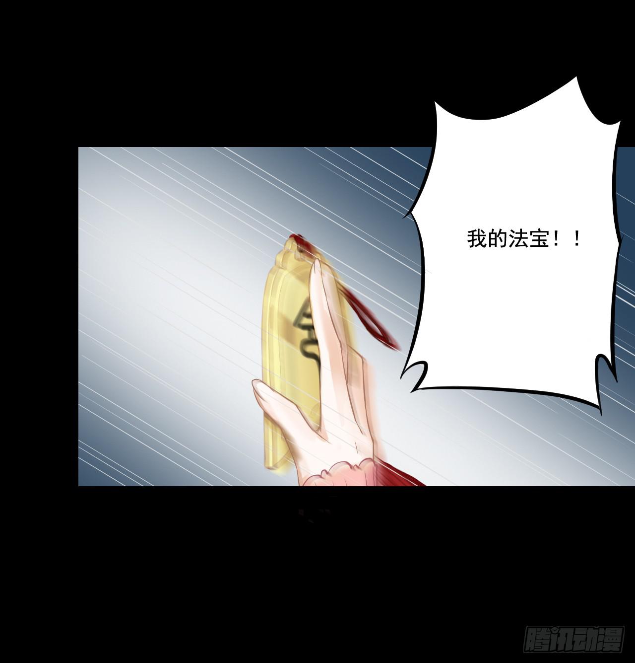 小瞧凡人？！后果很严重！！(1/2)-第7话