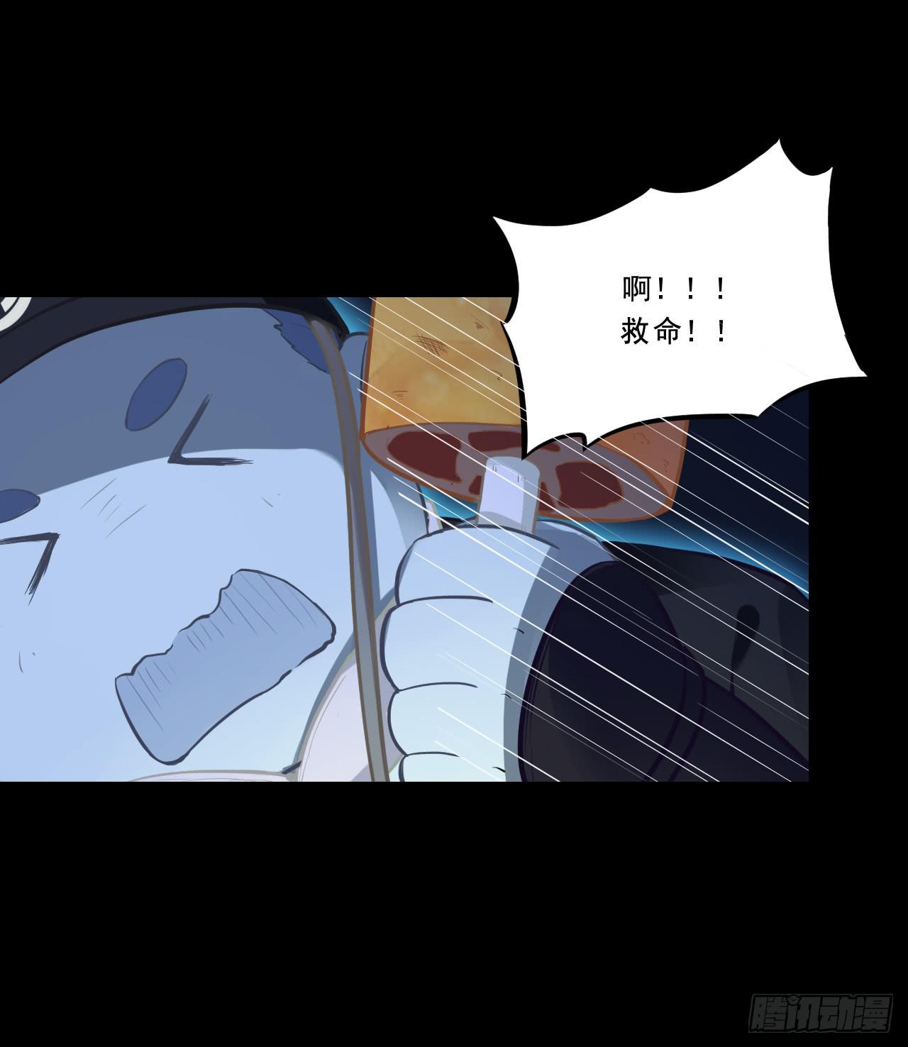 小瞧凡人？！后果很严重！！(1/2)-第7话