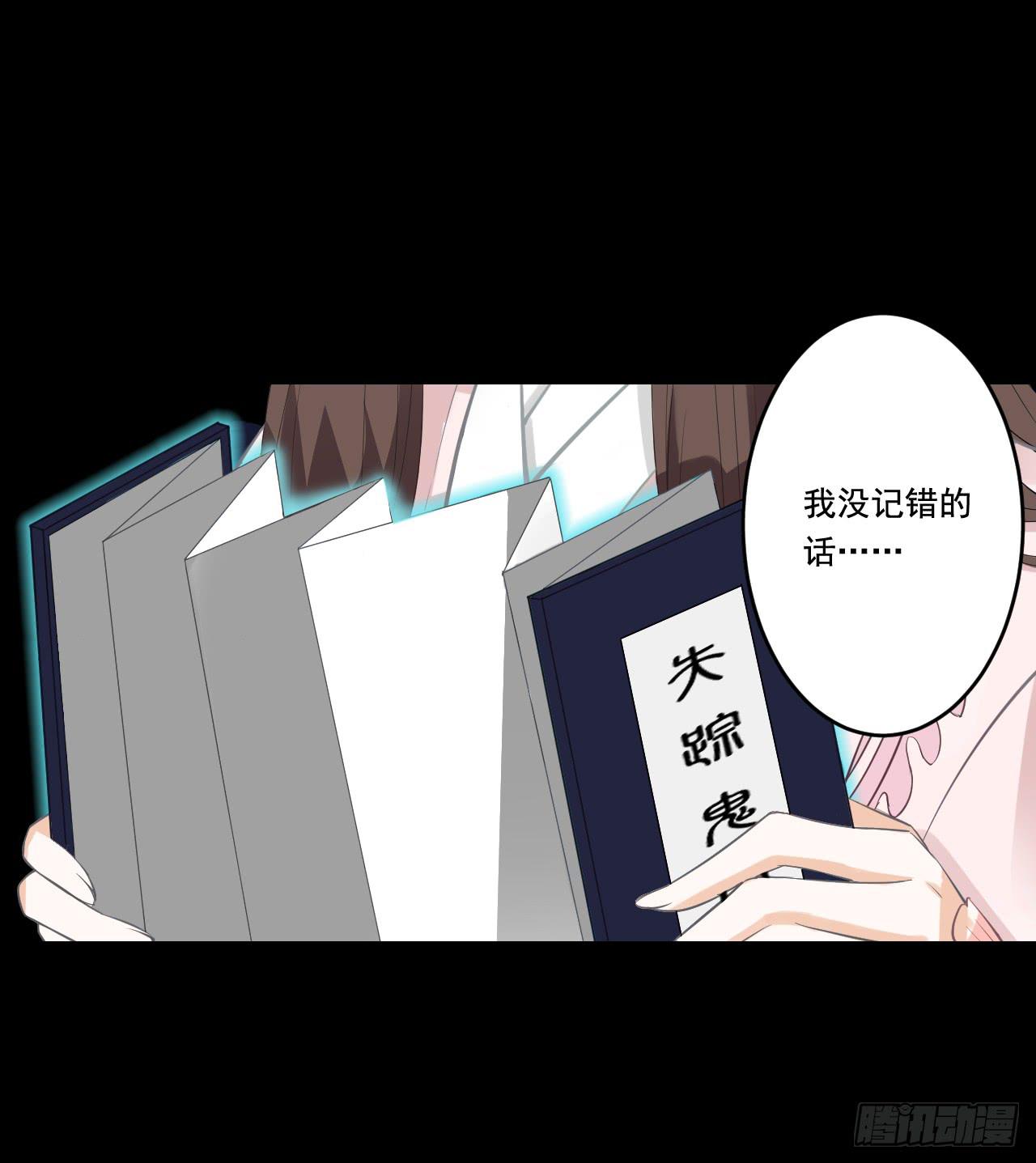 小瞧凡人？！后果很严重！！(1/2)-第7话