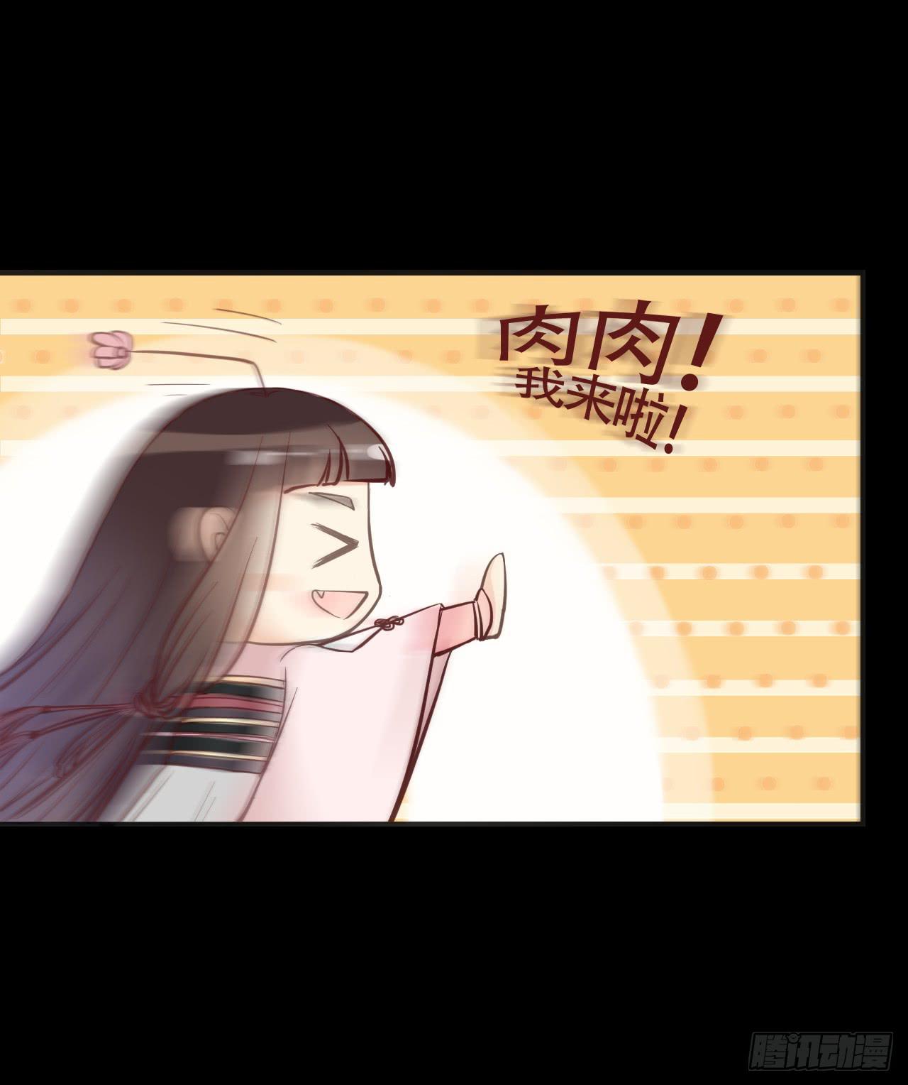 小瞧凡人？！后果很严重！！(1/2)-第7话