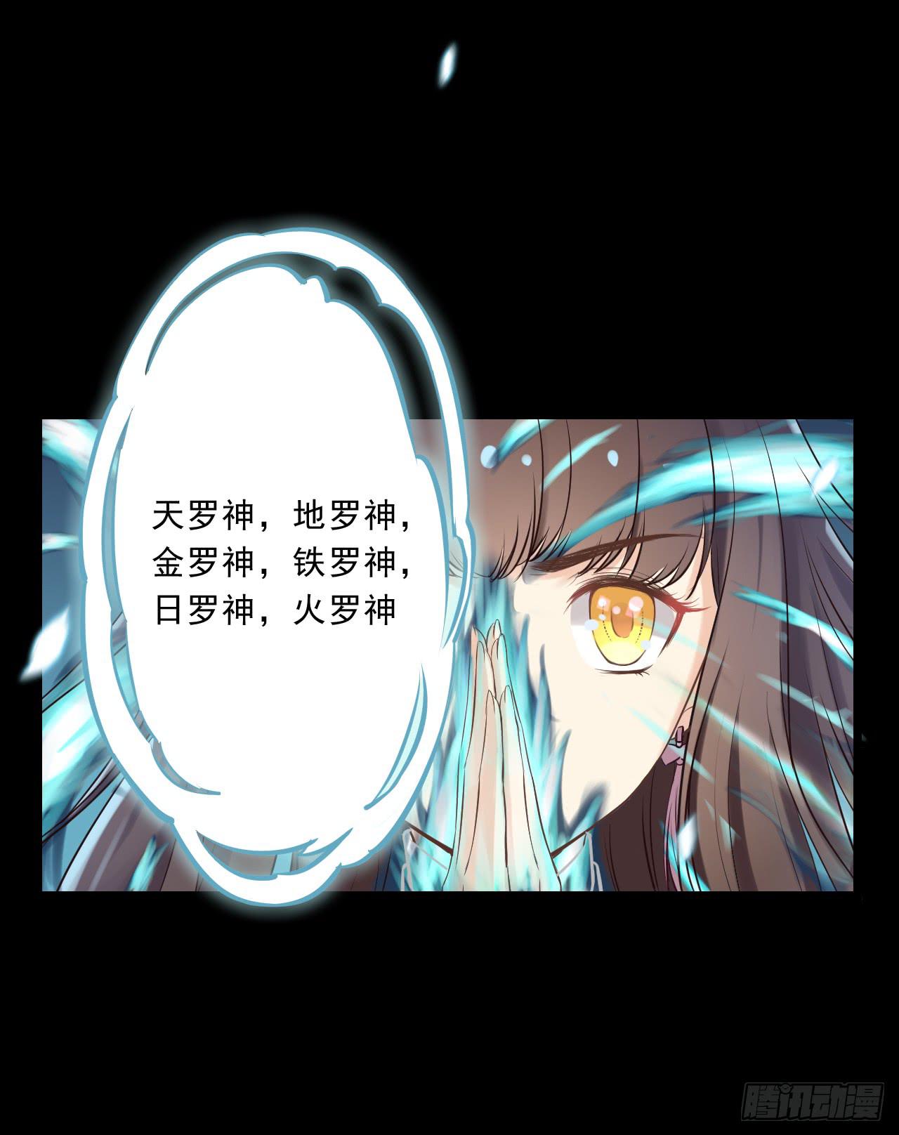 小瞧凡人？！后果很严重！！(1/2)-第7话