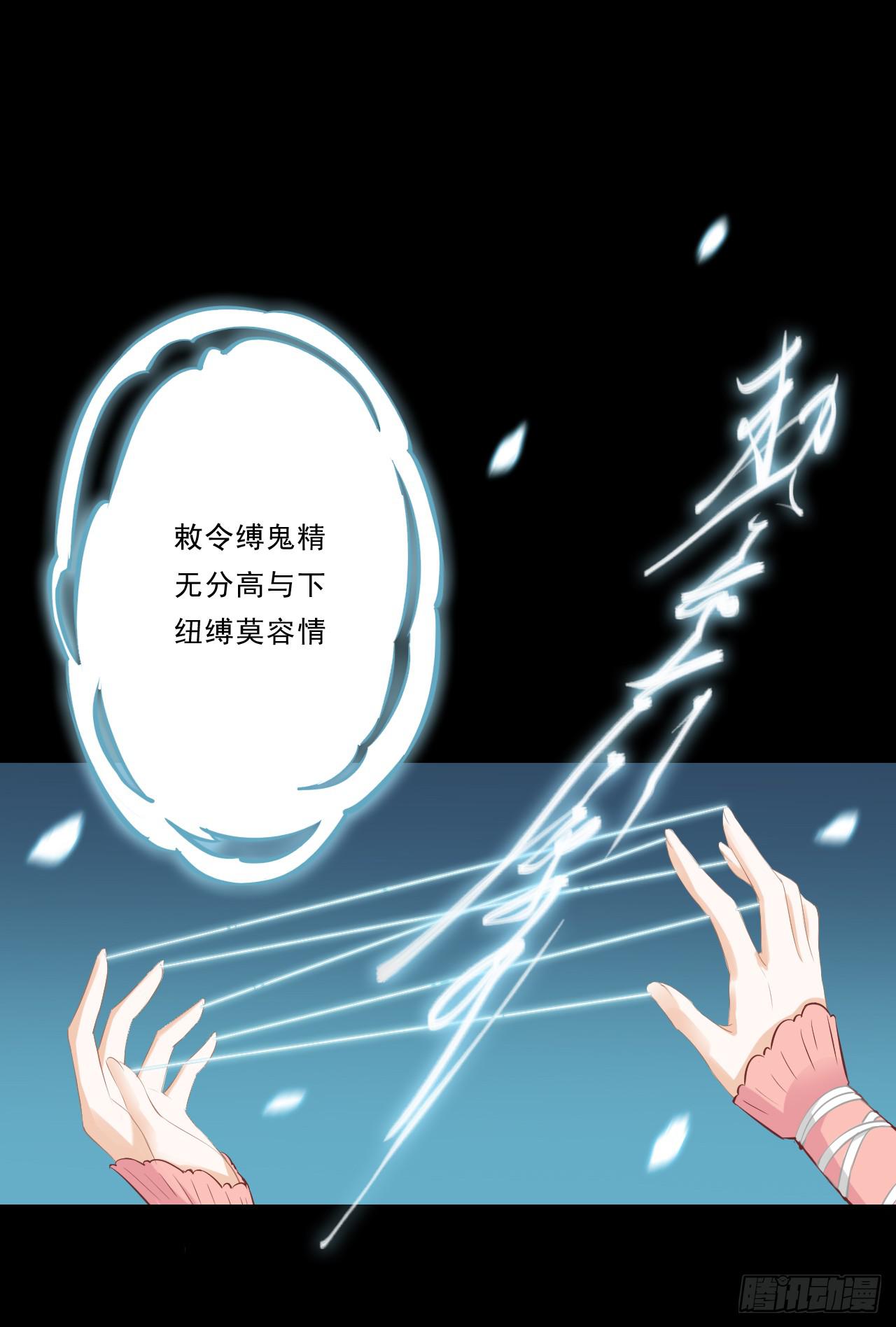 小瞧凡人？！后果很严重！！(1/2)-第7话