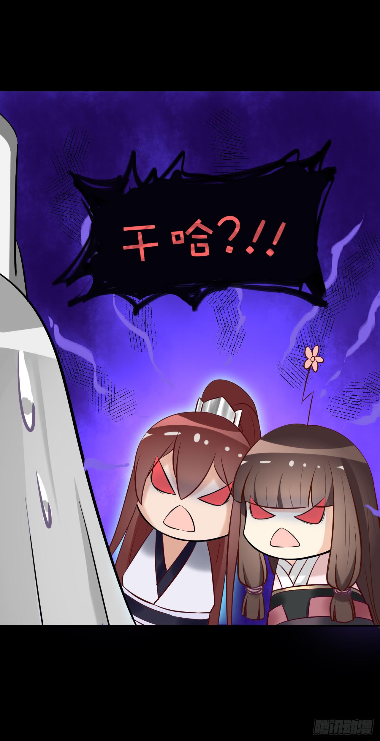 只要你不讨厌我就好！(1/2)-第9话