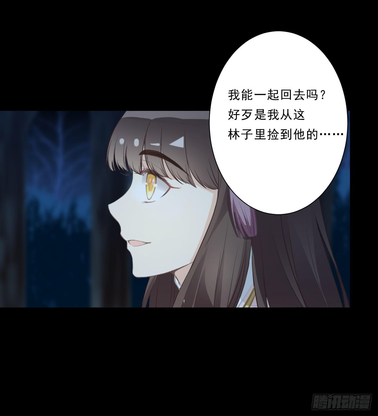 只要你不讨厌我就好！(1/2)-第9话