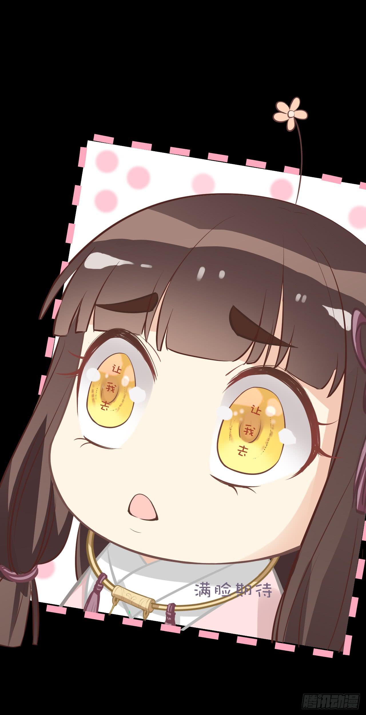 只要你不讨厌我就好！(1/2)-第9话