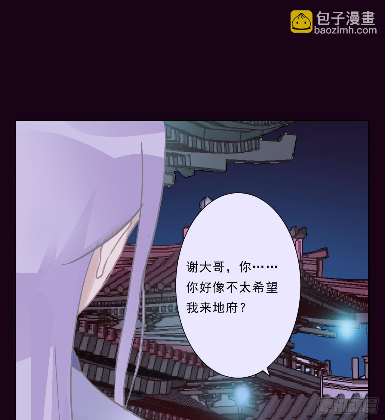 只要你不讨厌我就好！(1/2)-第9话