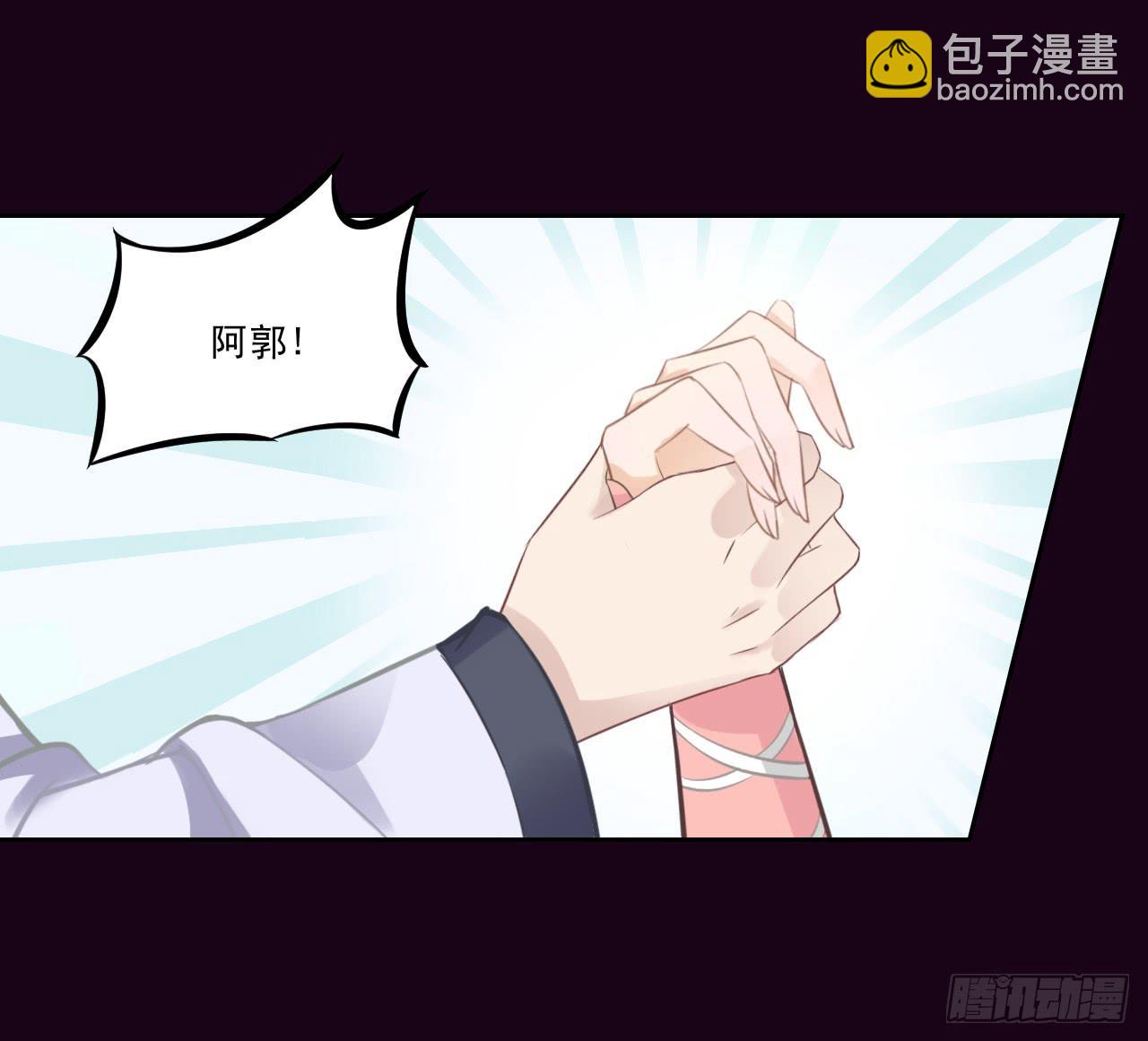 只要你不讨厌我就好！(1/2)-第9话