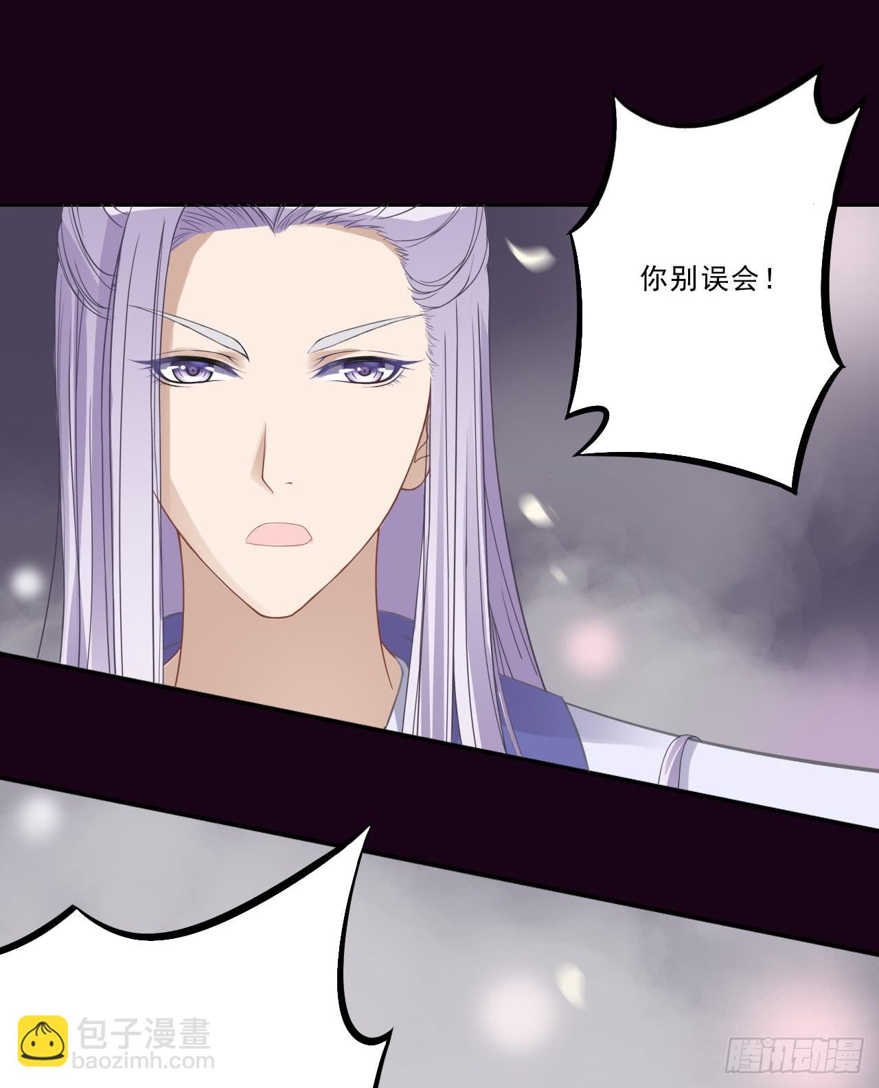 只要你不讨厌我就好！(1/2)-第9话