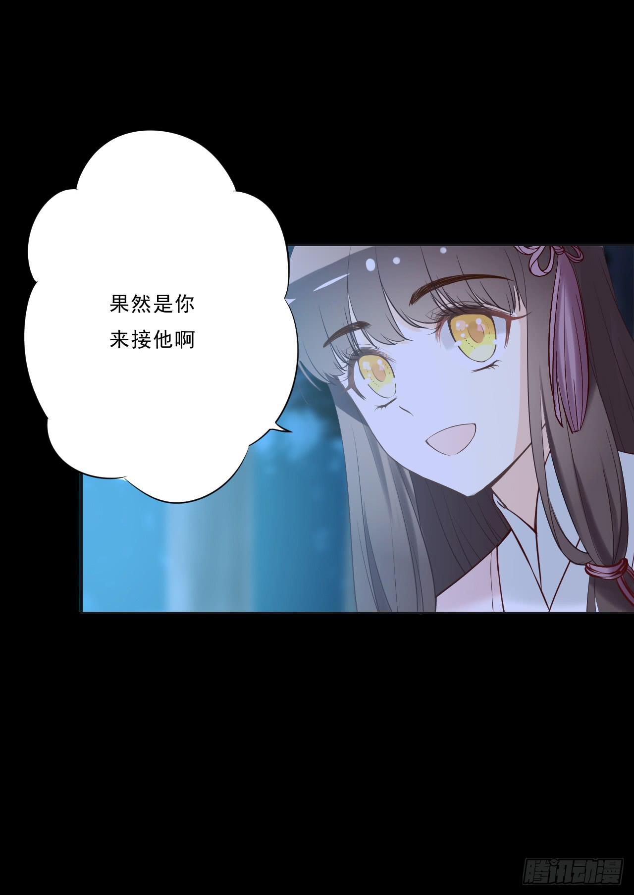 只要你不讨厌我就好！(1/2)-第9话