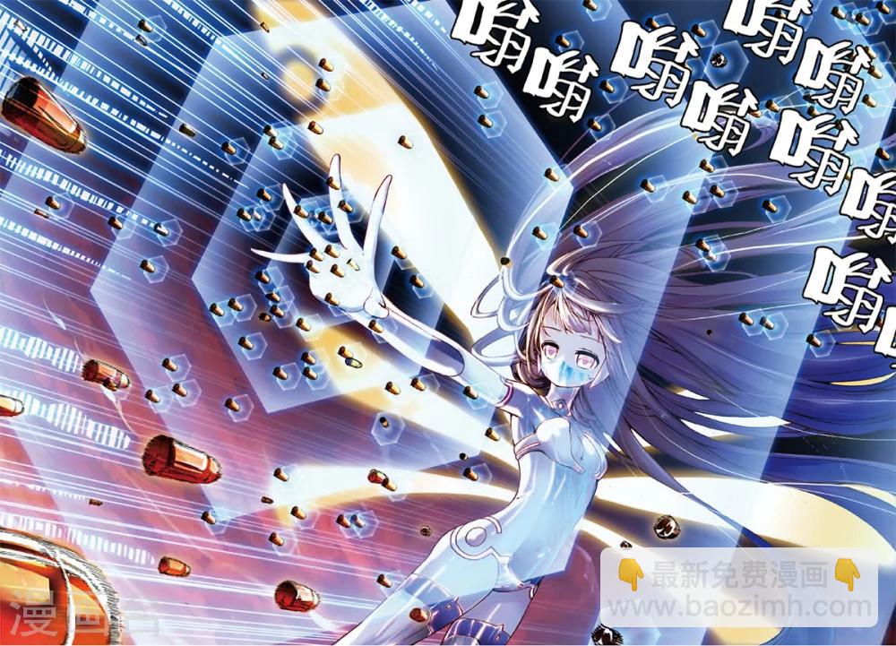 第3话 人间兵器-第3话