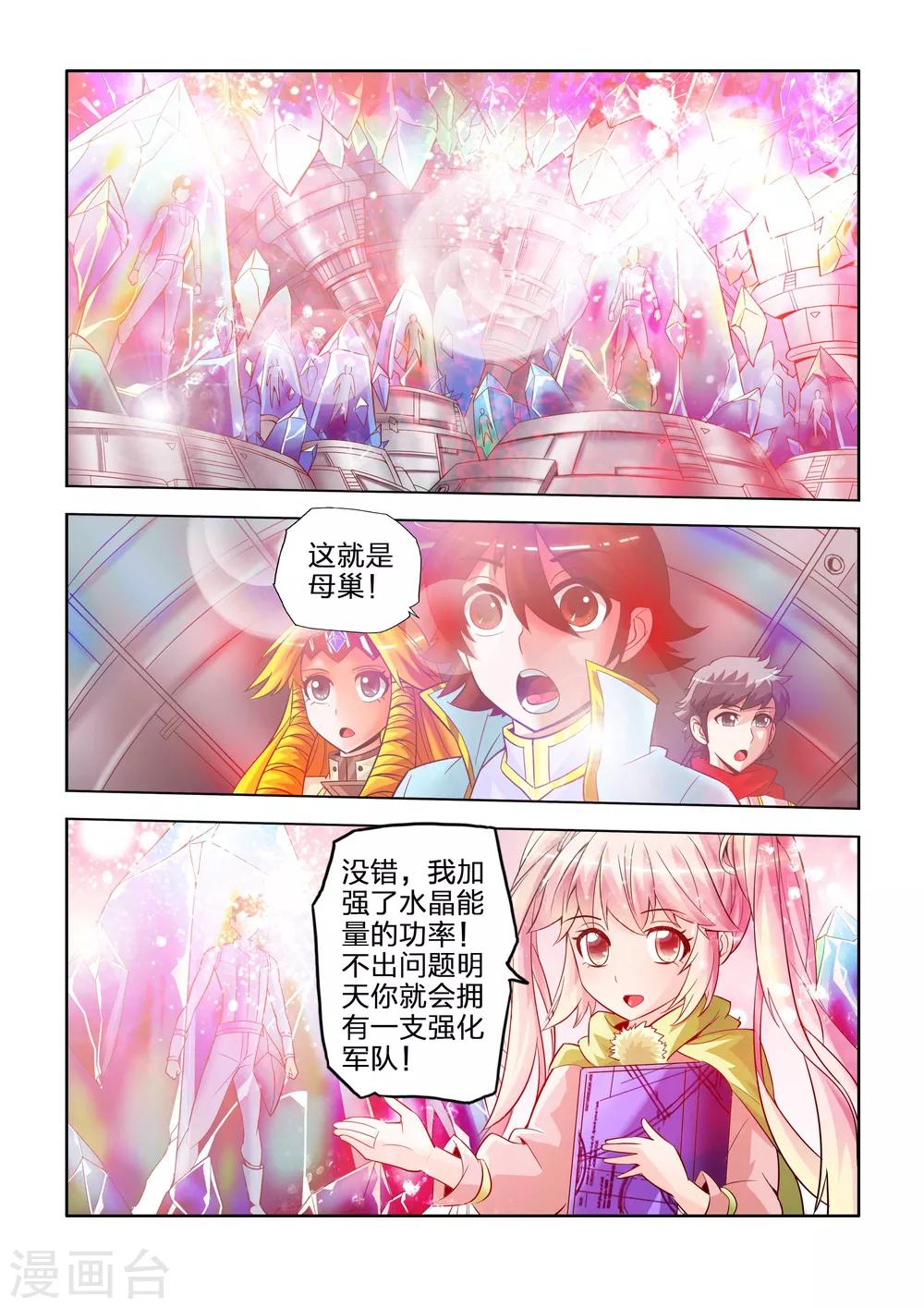 第21话-第21话