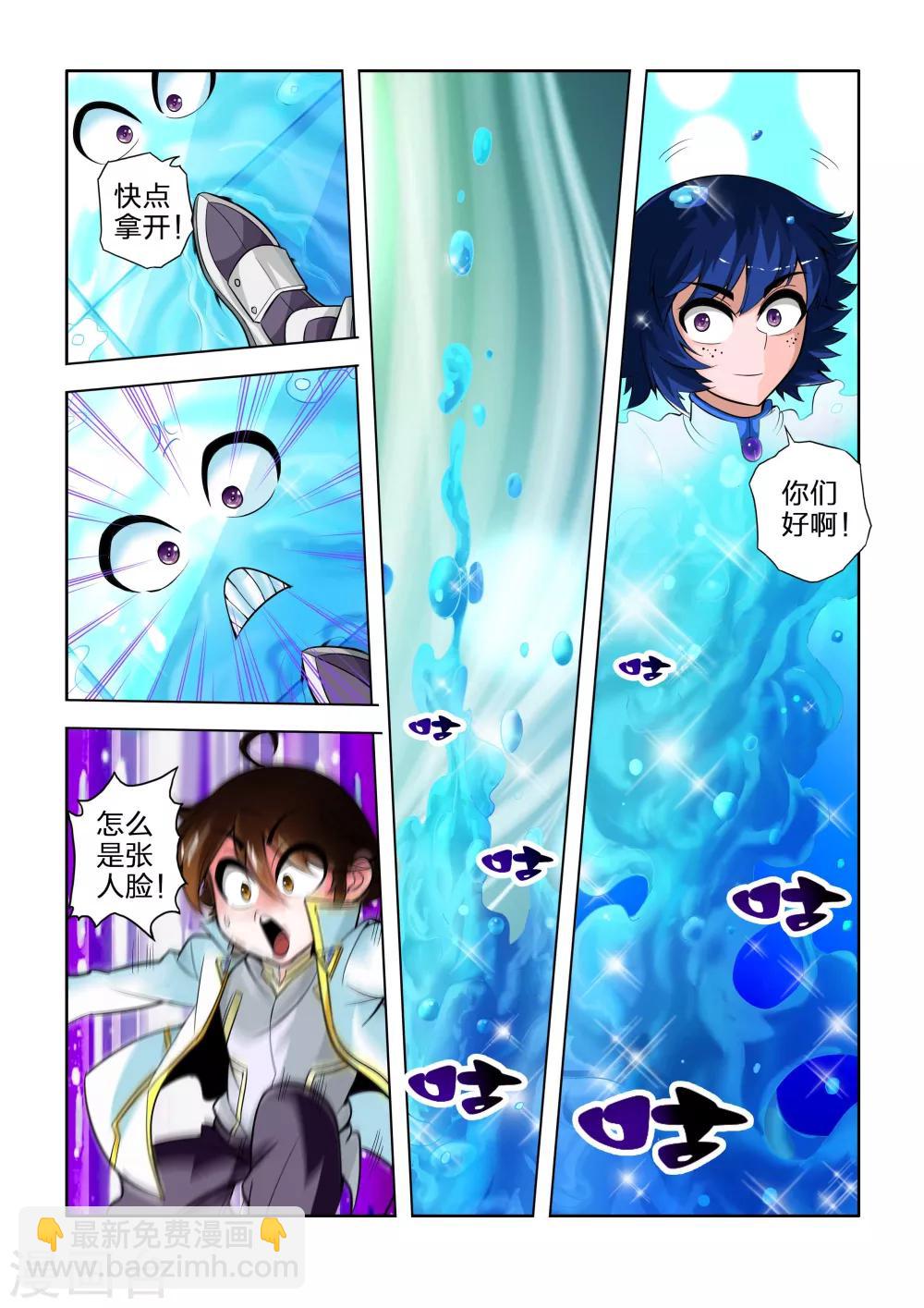 第21话-第21话