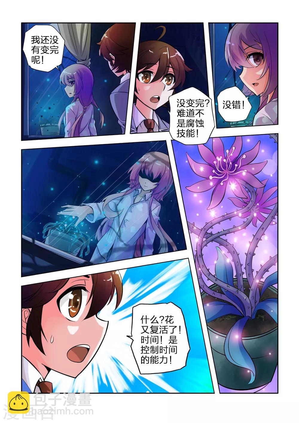 第21话-第21话