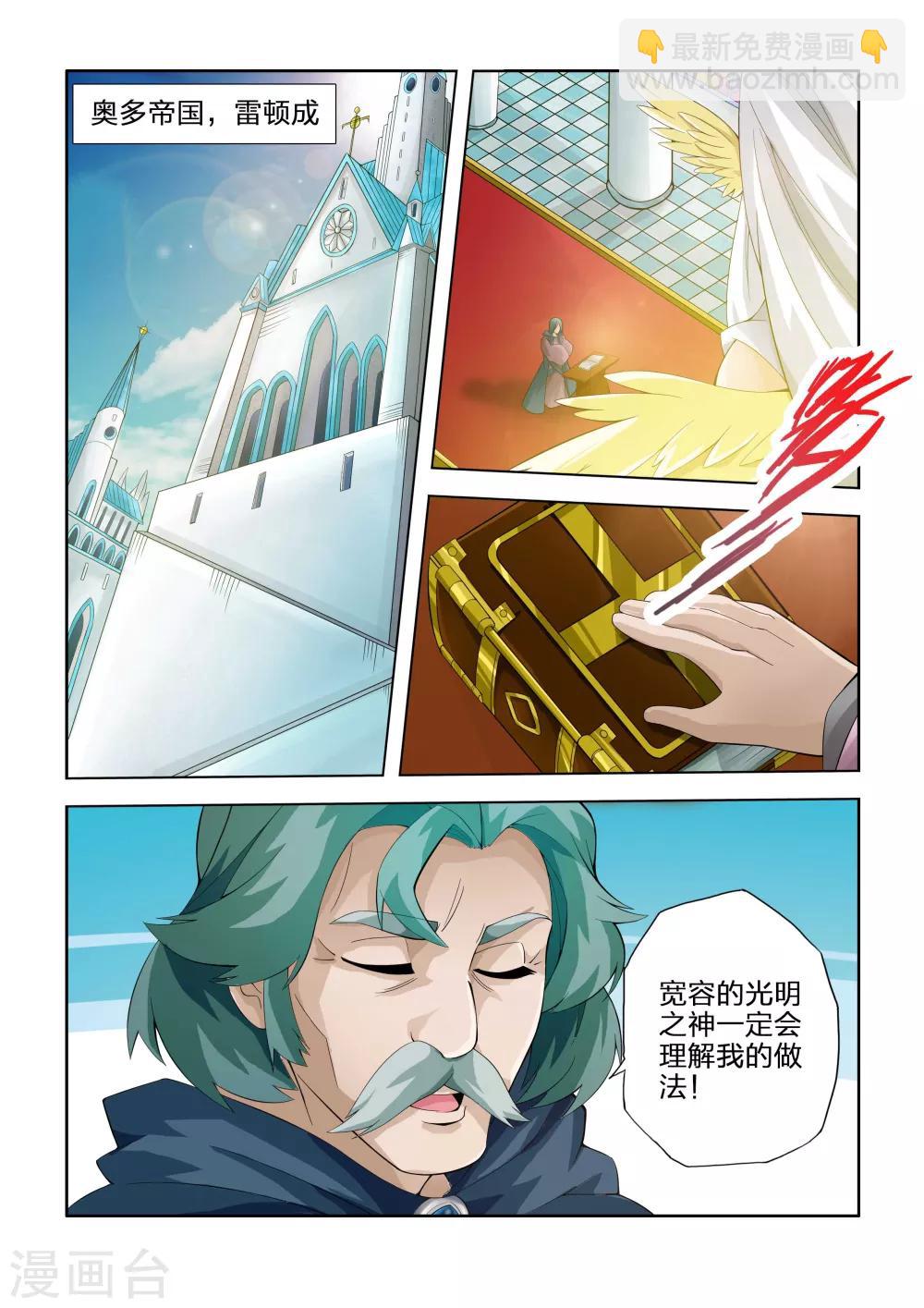 第21话-第21话