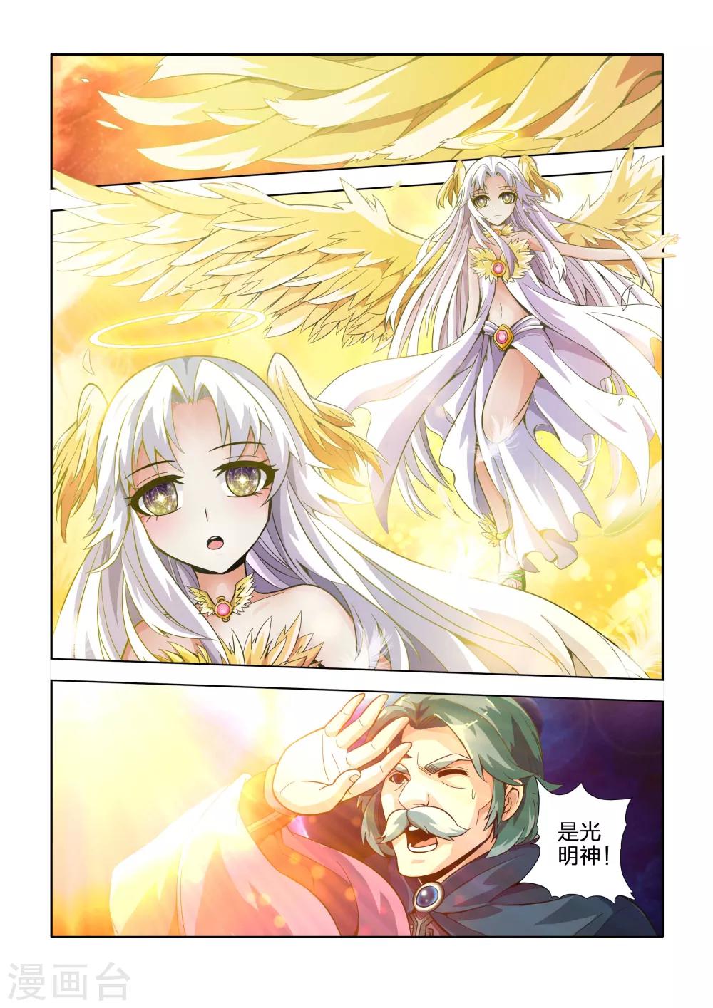 第21话-第21话